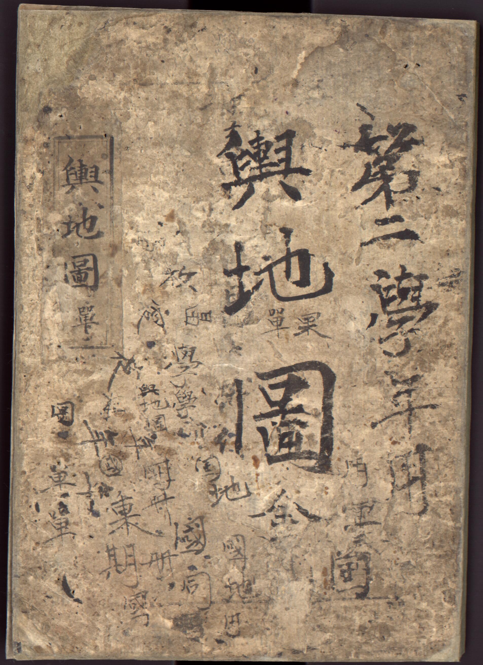 This old map of Yŏjido from 1800 was created by on Yŏ in 1800