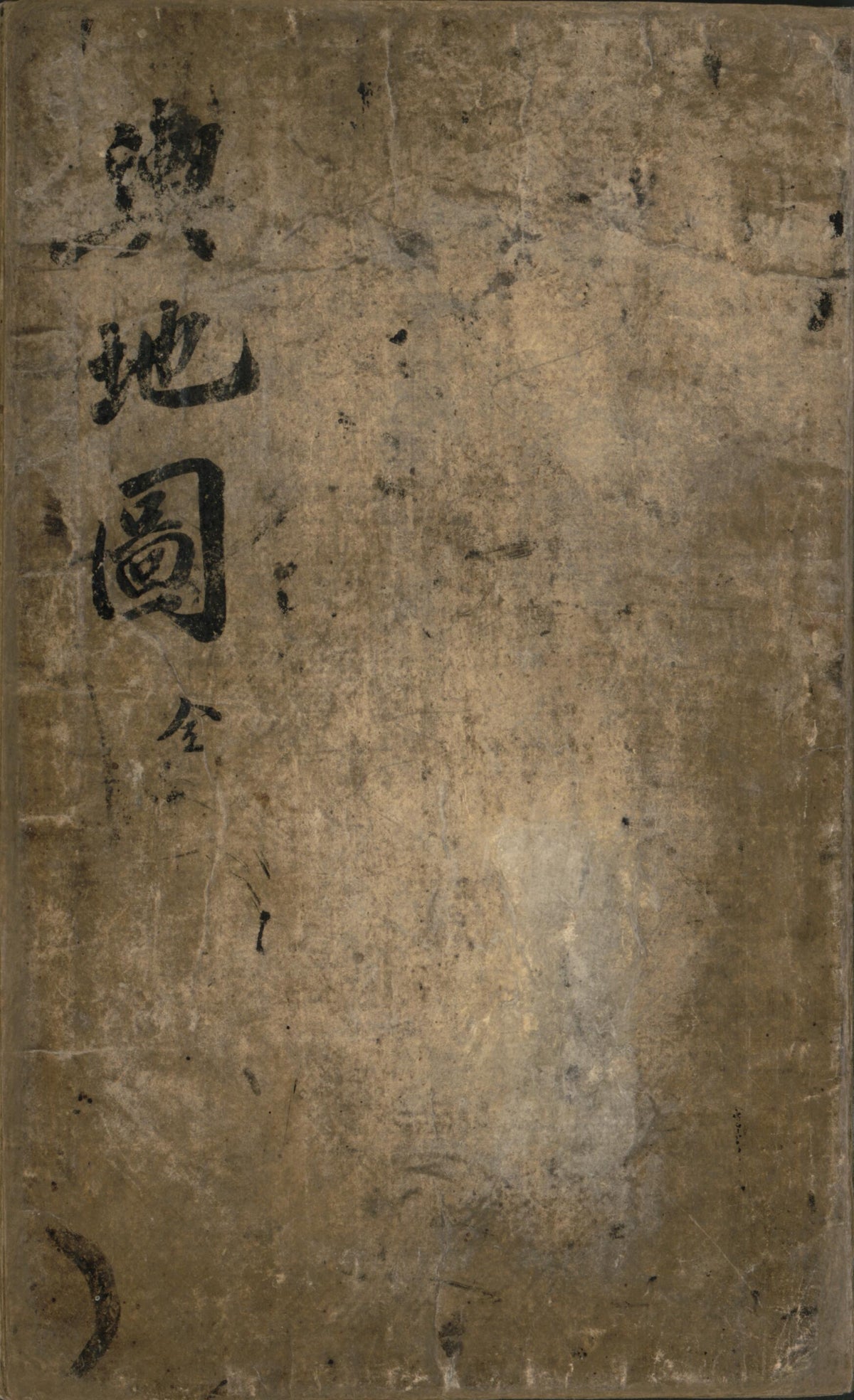 Yŏjido. (輿地圖) 1800 by Relic Map Company