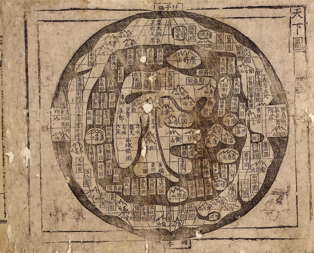 This old map of Yŏjido from 1760 was created by in 1760