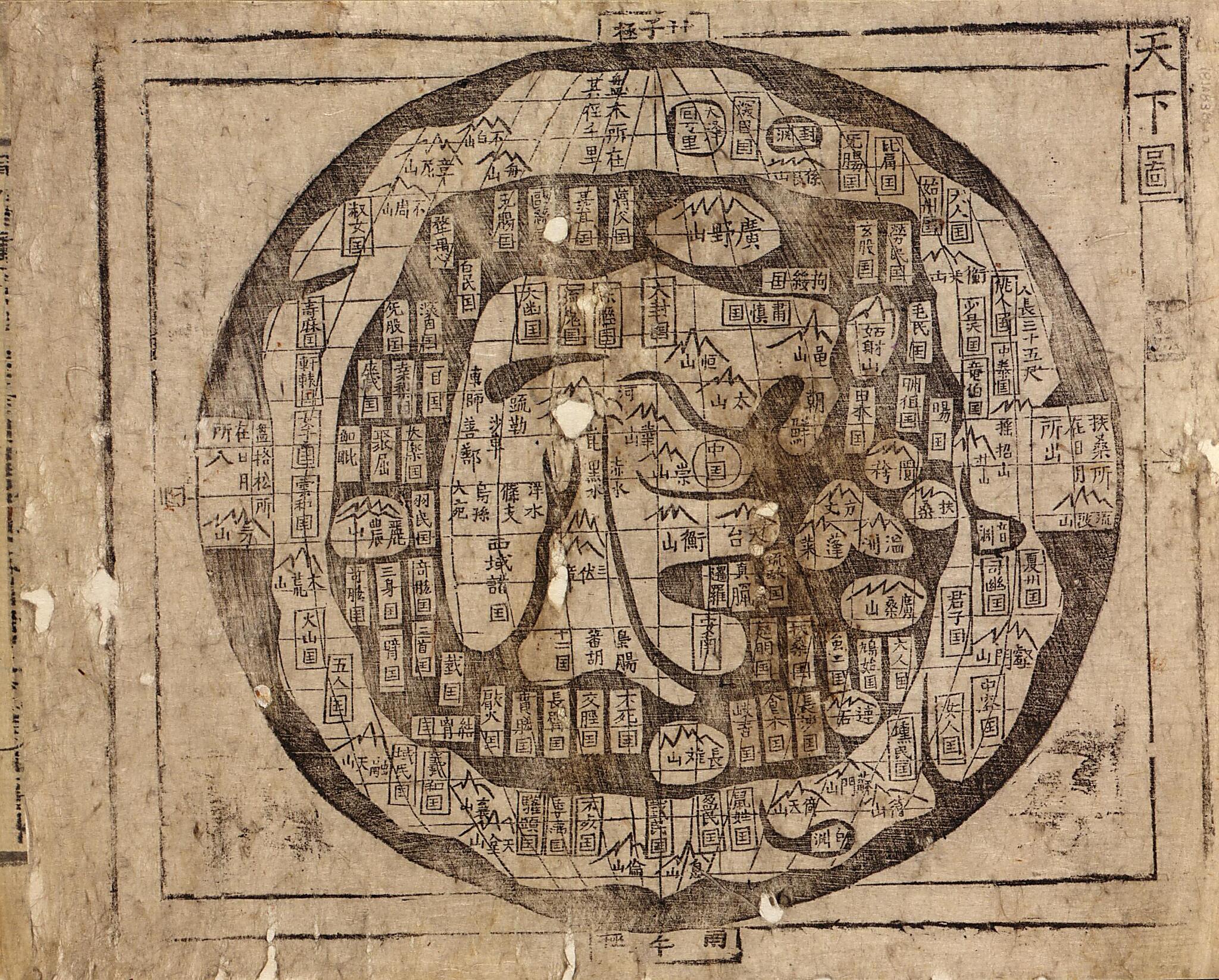 This old map of Yŏjido from 1760 was created by in 1760