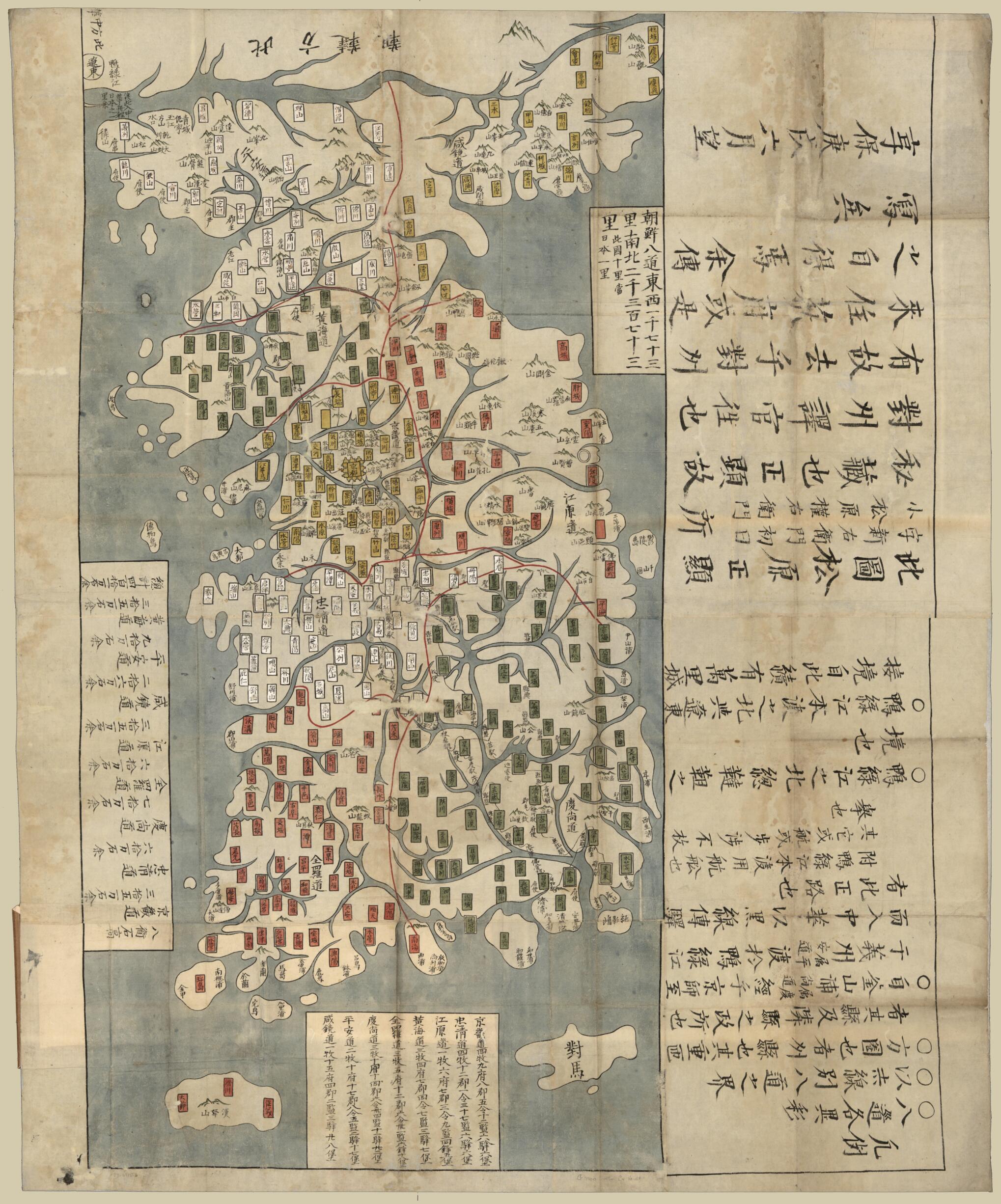 This old map of Chosŏn Chido from 1730 was created by in 1730