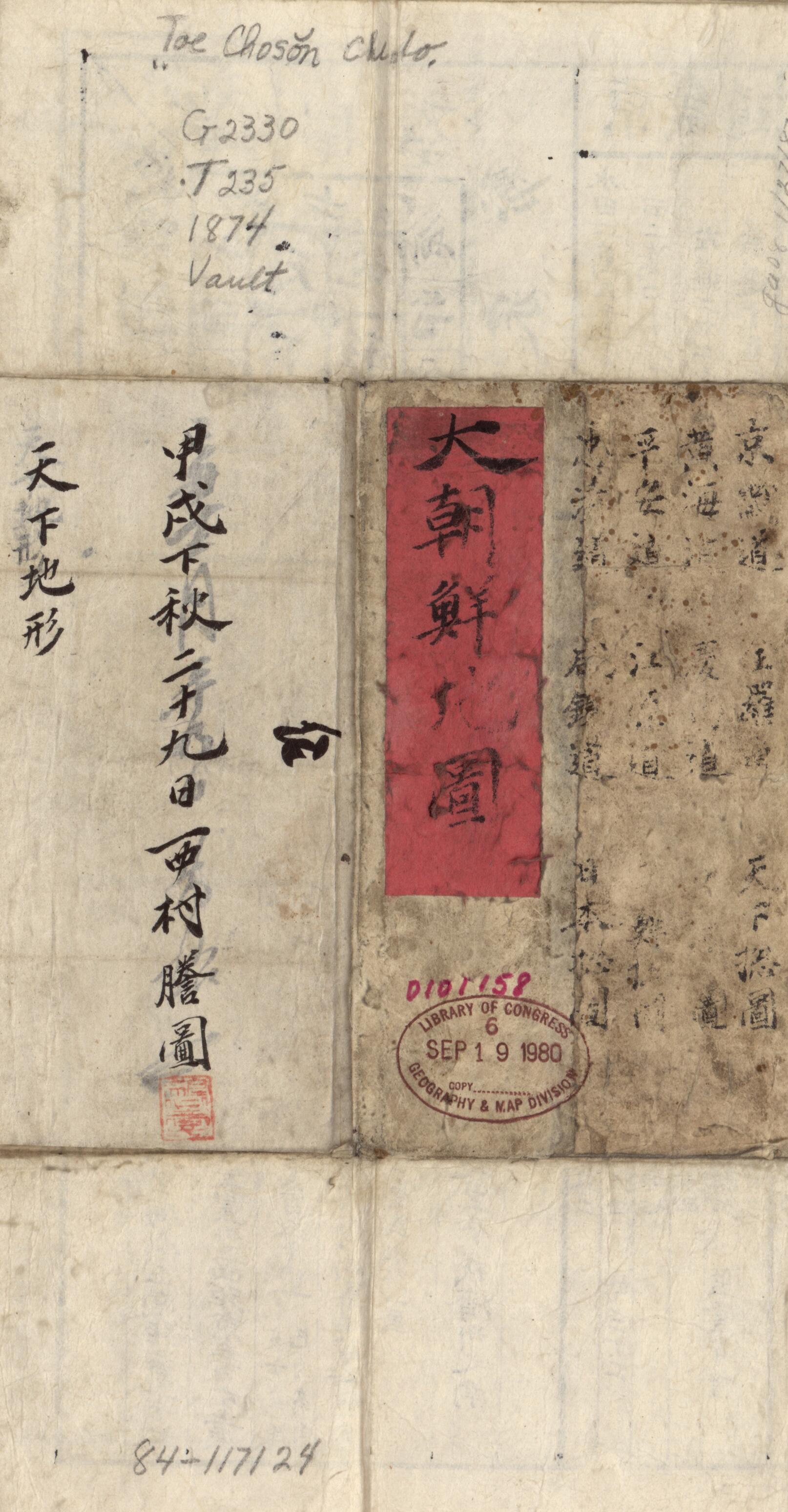 Tae Chosŏn Chido 1874 by Relic Map Company