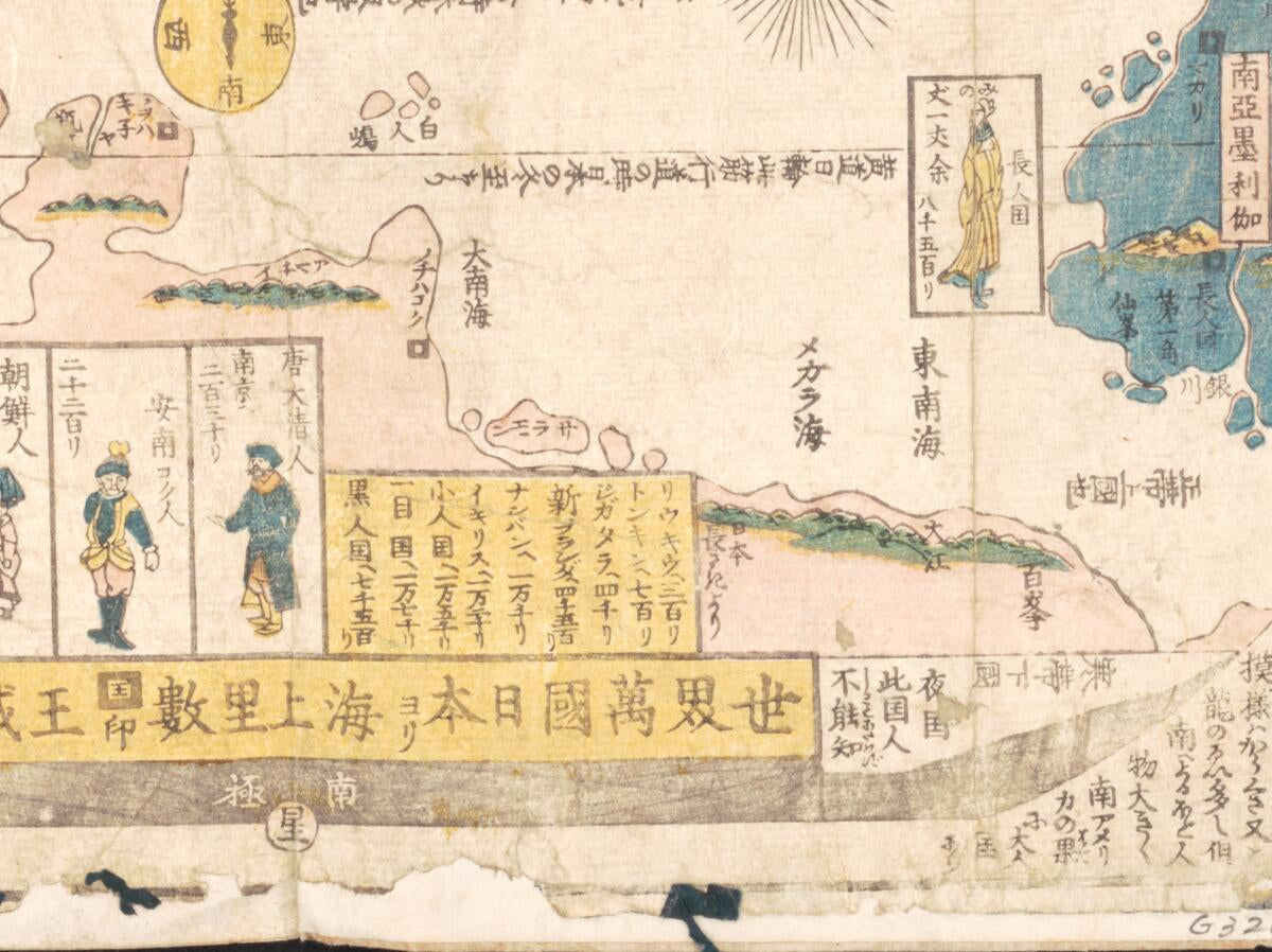 This old map of Sekai Bankoku Nihon Yori Kaijō Risū Kunijirushi ōjō Jinbutsuzu. (世界萬國日本ヨリ海上里數国印王城人物圖, Sekaizu Ichiran) from 1800 was created by  in 1800