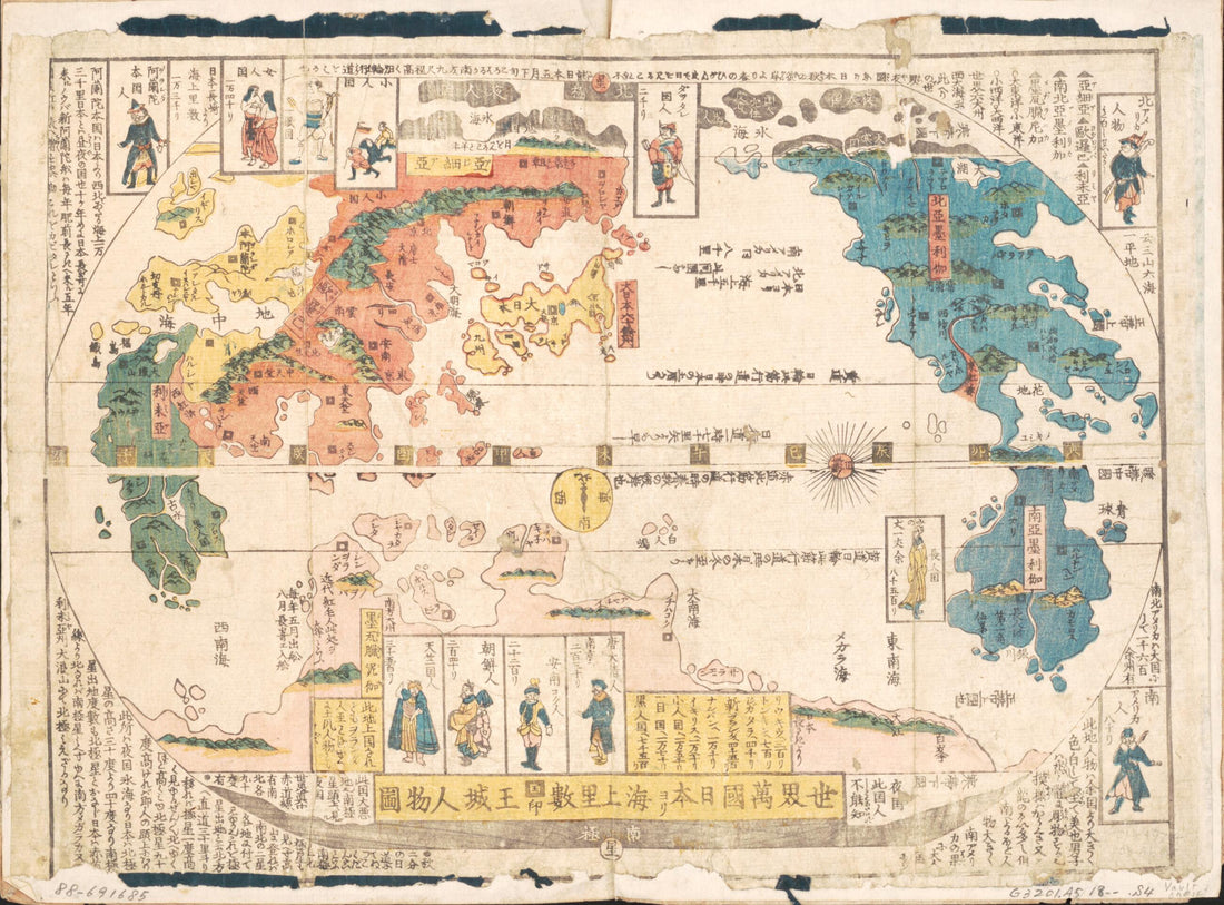 This old map of Sekai Bankoku Nihon Yori Kaijō Risū Kunijirushi ōjō Jinbutsuzu. (世界萬國日本ヨリ海上里數国印王城人物圖, Sekaizu Ichiran) from 1800 was created by in 1800