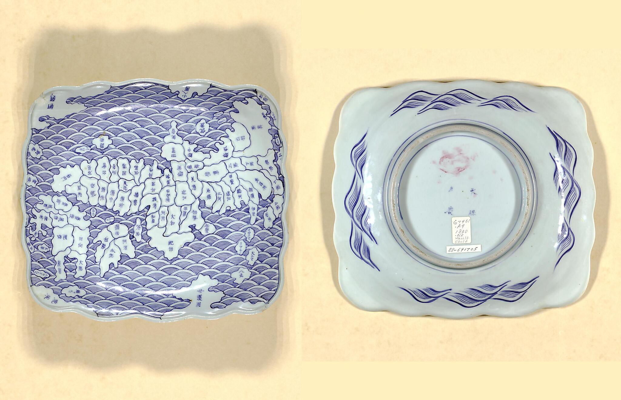 This old map of Zu Sara from 1830 was created by in 1830