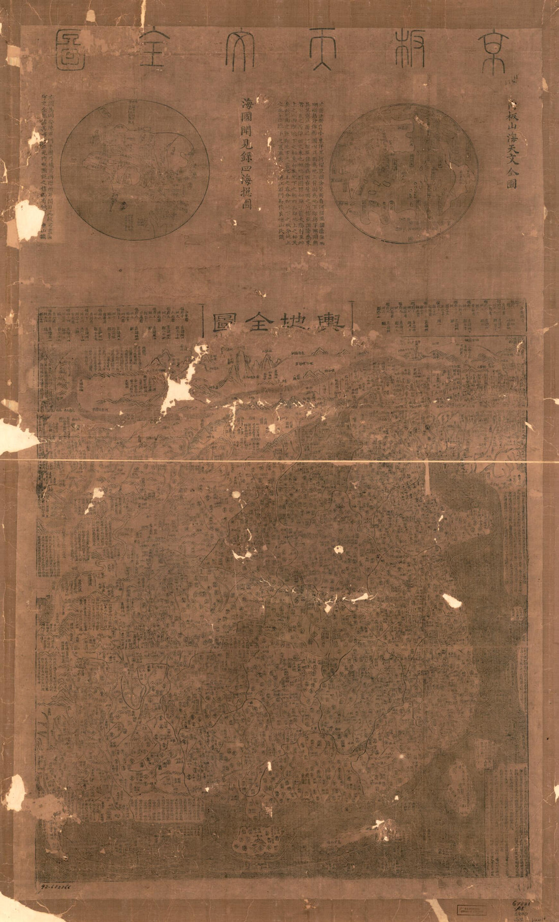 This old map of Jing Ban Tian Wen Quan Tu. (京板天文全图。) from 1797 was created by Junliang Ma in 1797