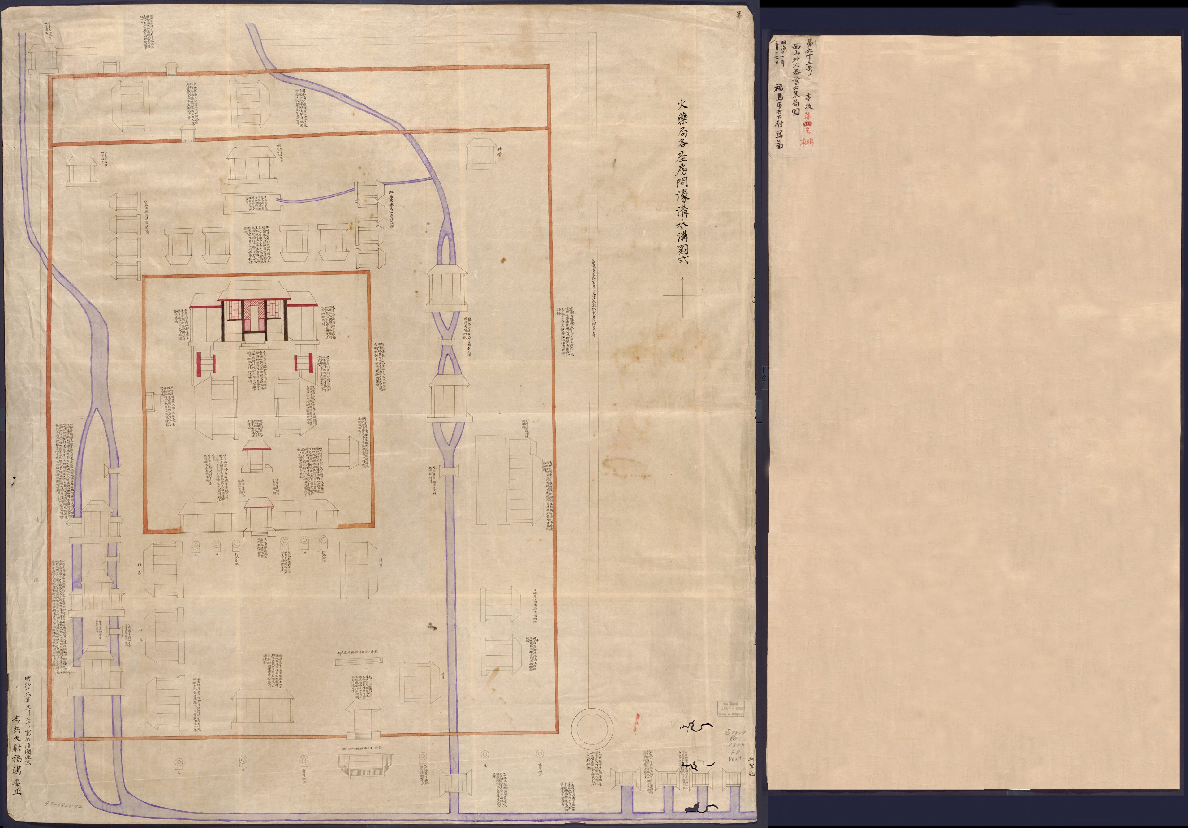 This old map of Seizan Gaikakiei Kayakukyoku Zu (西山外火器營火藥局圖 /, Kayakukyoku Kakuza Bōkangō Kōsui Kōzushiki, Xishan Wai Huo Qi Ying Huo Yao Ju Tu, Huo Yao Ju Ge Zuo Fang Jian Hao Gou Shui Gou Tu Shi) from 1883 was created by Yasumas