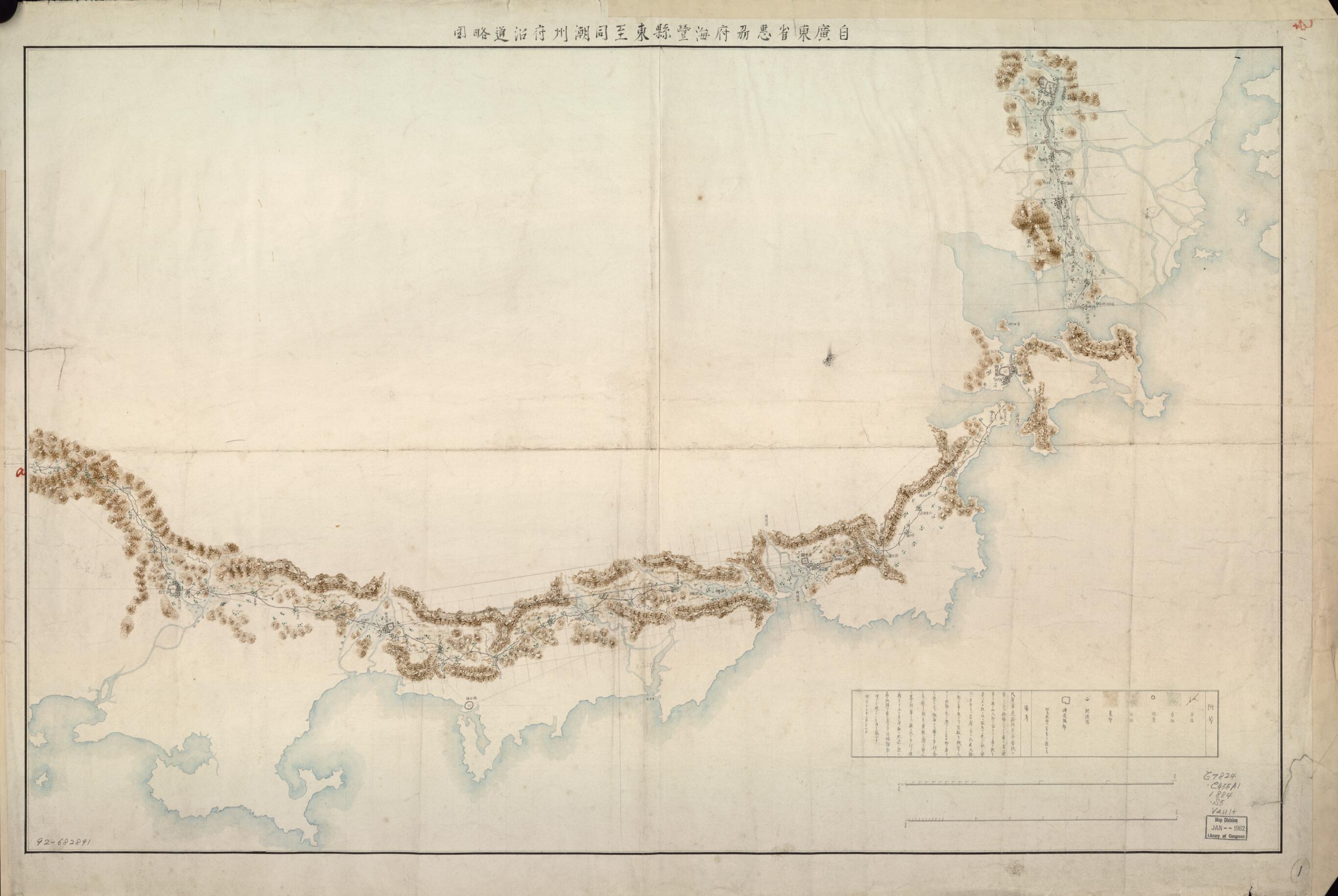 This old map of Shō Chōshū-fu Yori Renshū-fu Ni Itaru (Zi Guangdong Sheng Huizhou Fu Zhi Guangzhou Fu Yan Lu Lüe Tu) from 1884 was created by Shimamura in 1884