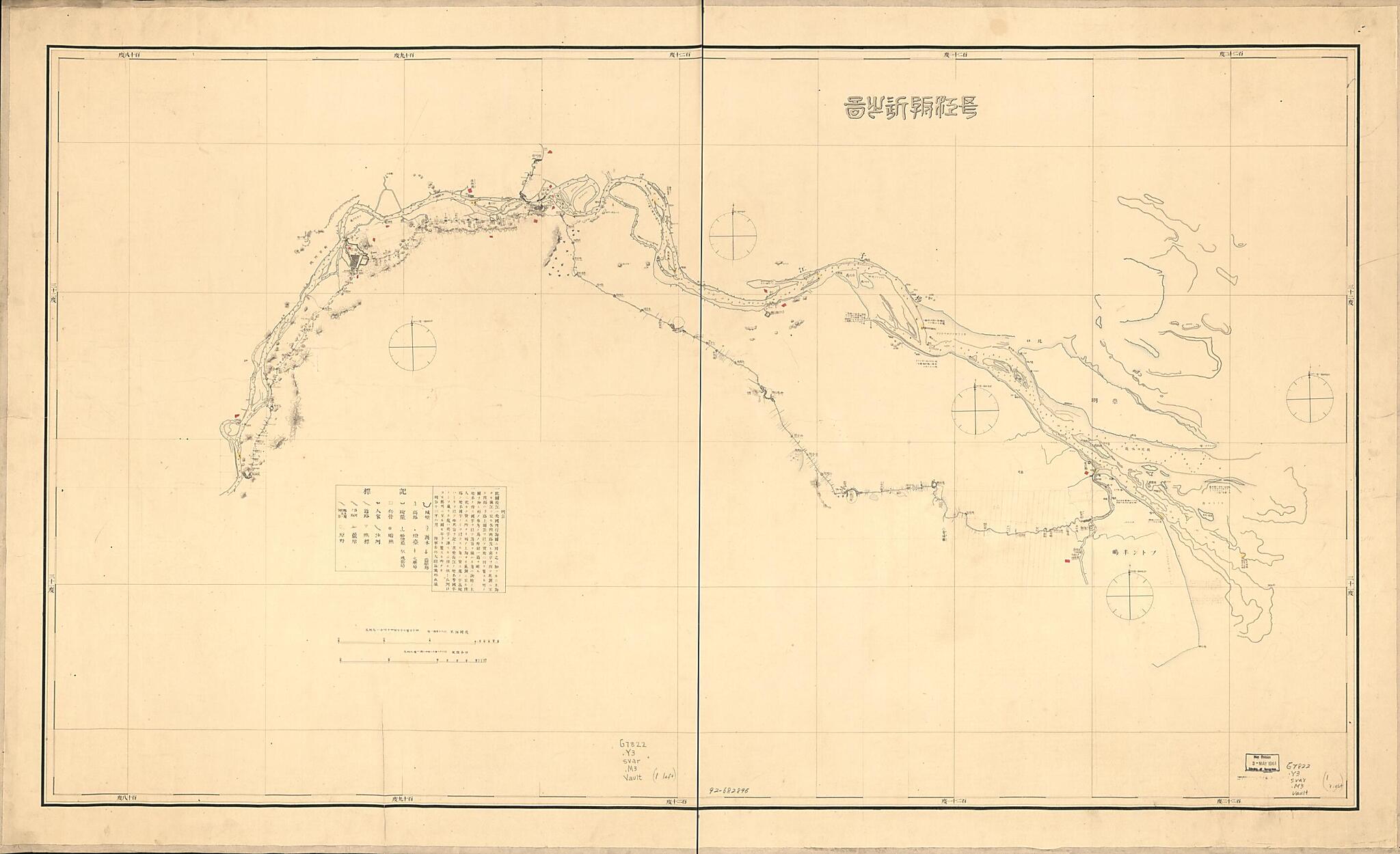 This old map of Chōkō Fukin No Zu (Chang Jiang Fu Jin Tu) from 1880 was created by Kunisuke Masumitsu in 1880