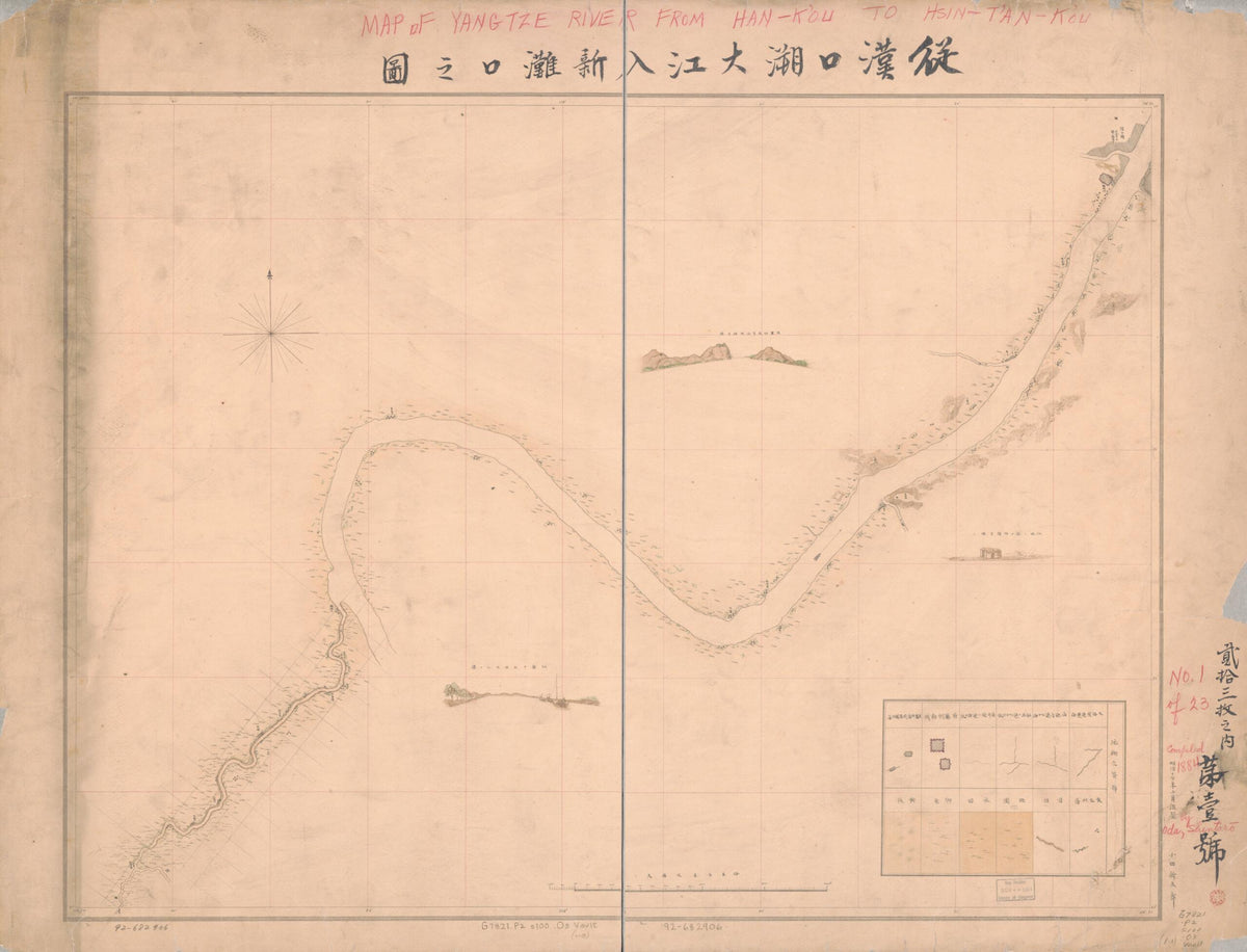 Ko, Kō, Un, Ki Ryokōzu (湖, 广, 云,贵,旅行图 /, Hu, Guang, Yun, Gui Lü Xing Tu) 1884 by Relic Map Company