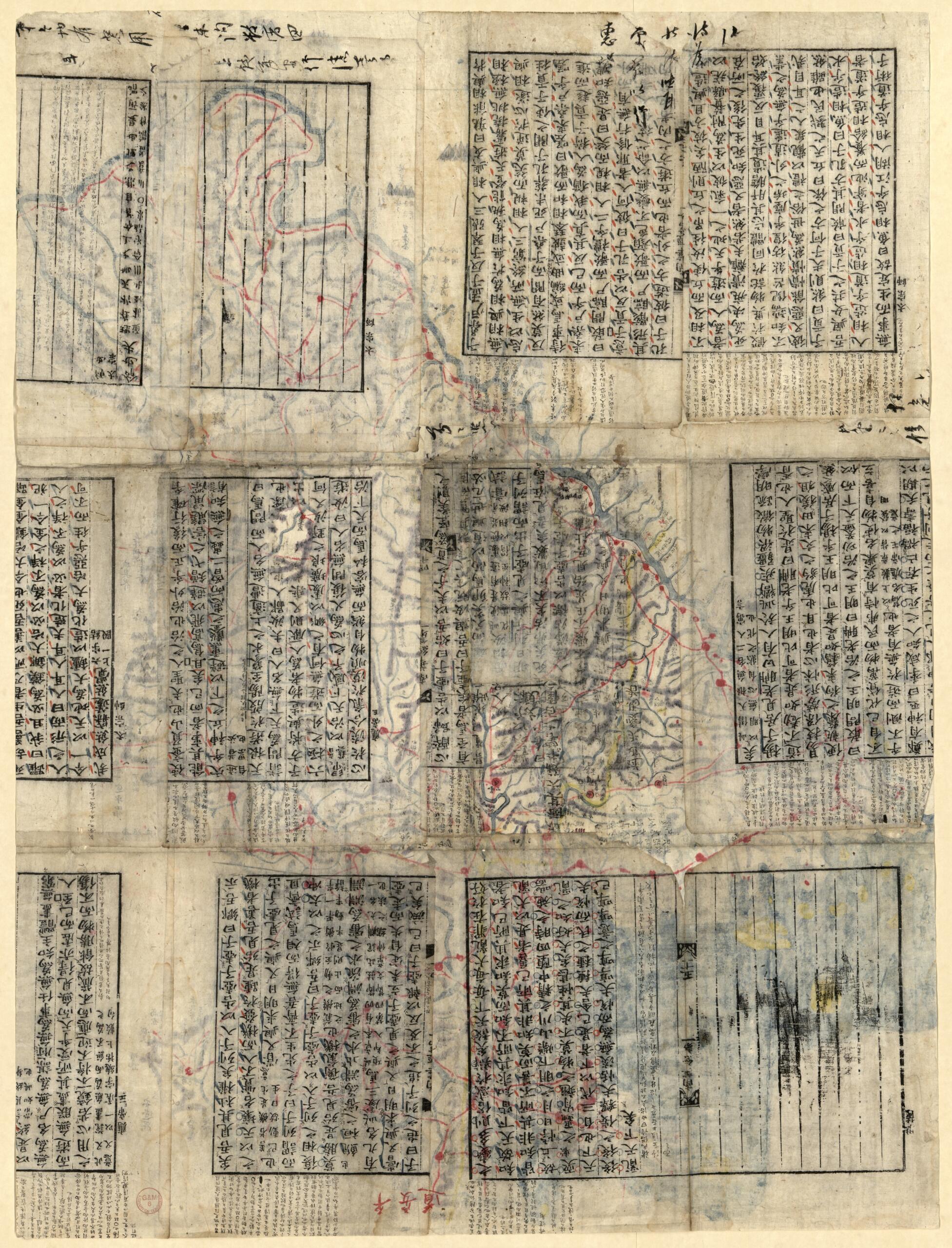 This old map of Namdo Chŏndo from 1800 was created by in 1800
