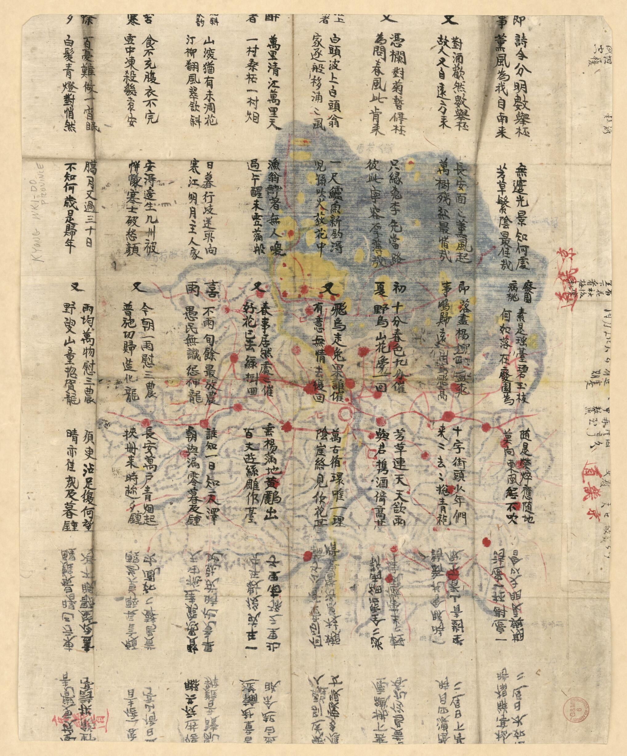 Do Chŏndo 1800 by Relic Map Company