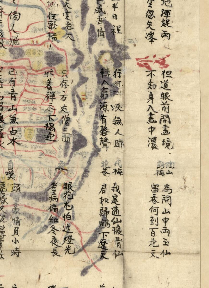 This old map of Tosŏng To from 1800 was created by  in 1800