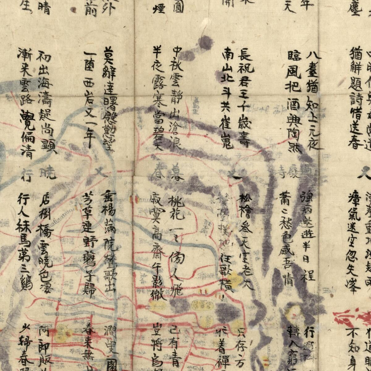 This old map of Tosŏng To from 1800 was created by  in 1800