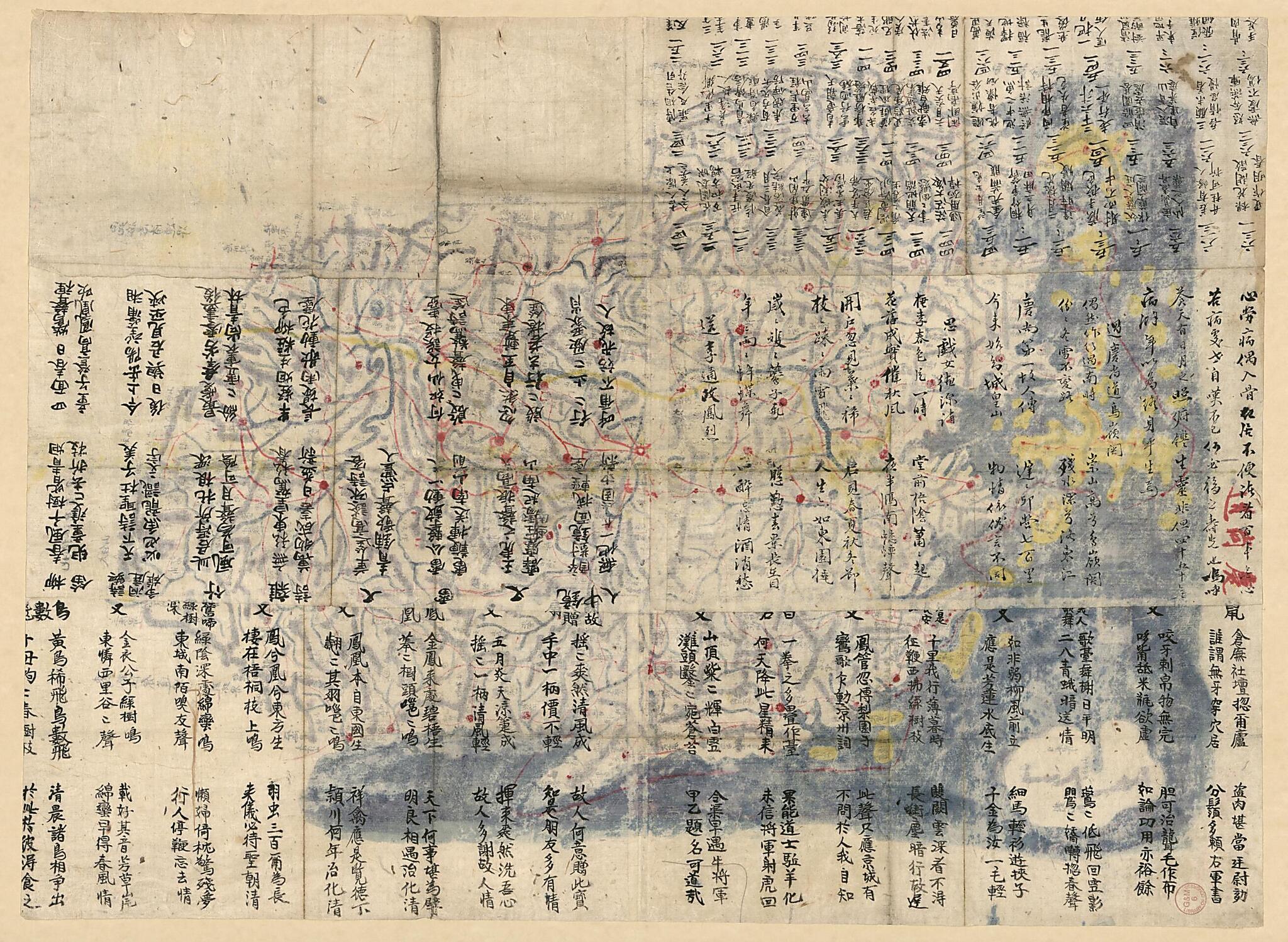 Namdo, Kyŏngsang-pukto Chŏndo 1800 by Relic Map Company