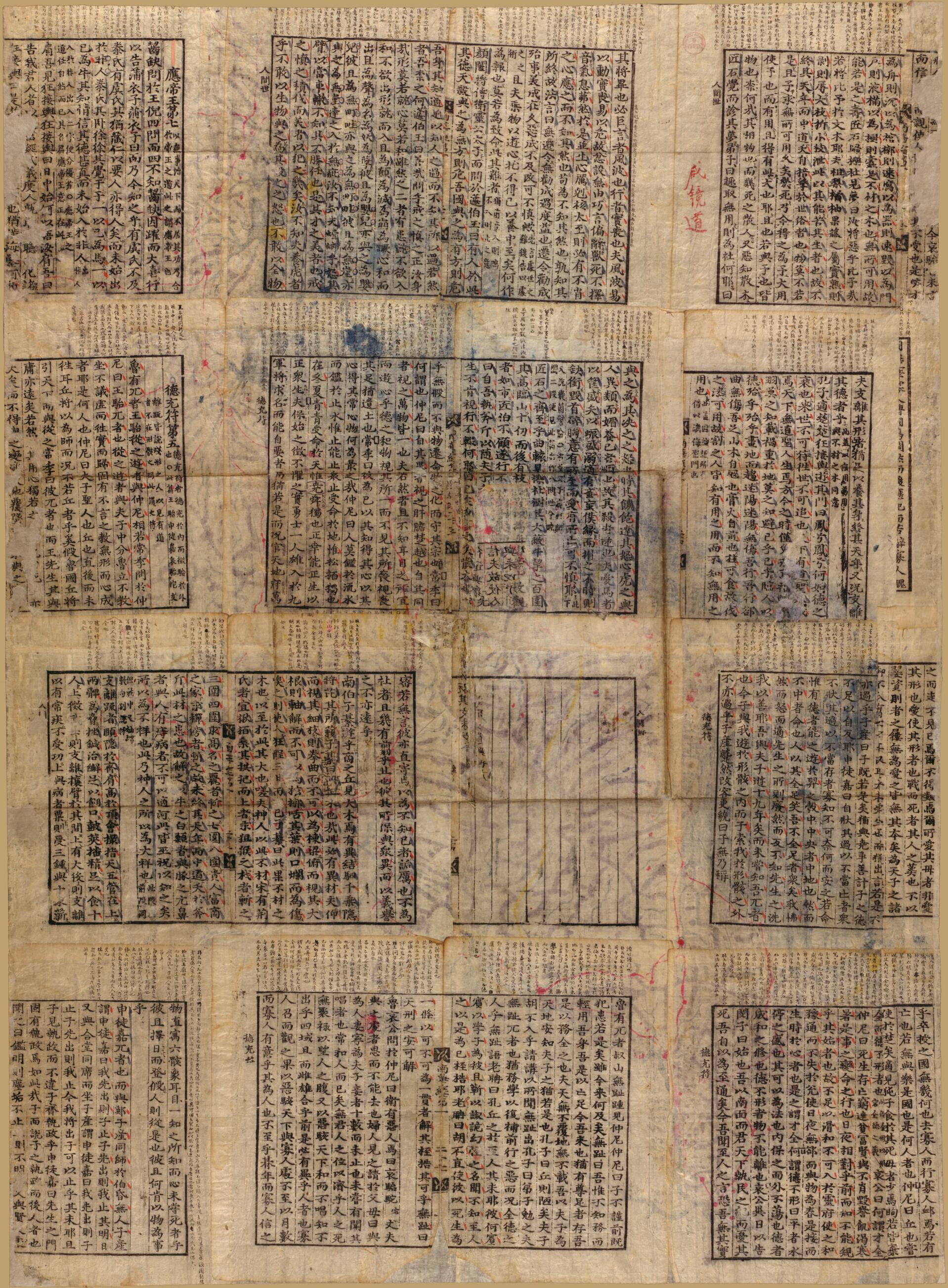 This old map of Namdo, Hamgyŏng-pukto Chŏndo from 1800 was created by in 1800
