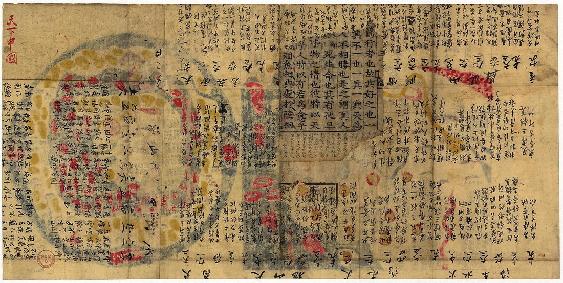 This old map of Cheonhado. (天下圖, Map of All Under Heaven) from 1800 was created by in 1800