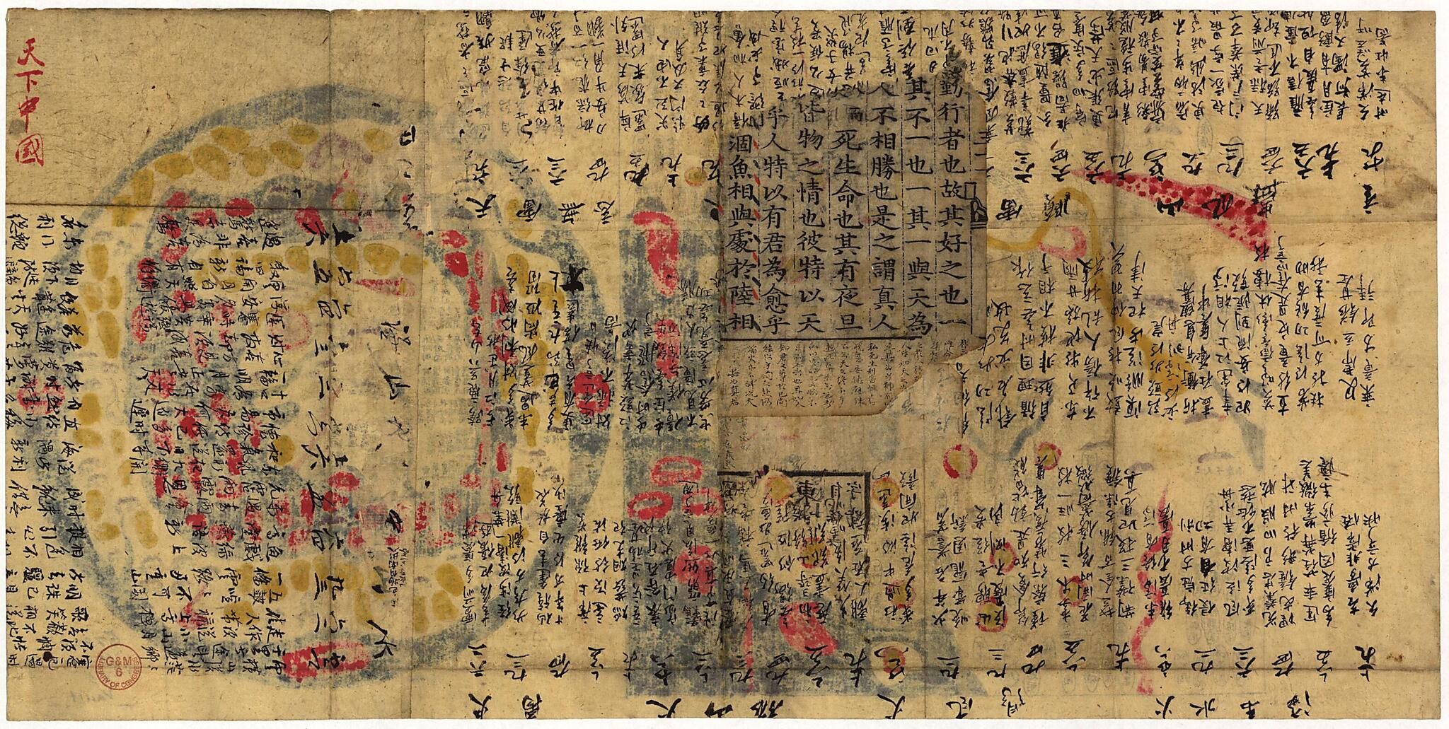 This old map of Cheonhado. (天下圖, Map of All Under Heaven) from 1800 was created by in 1800