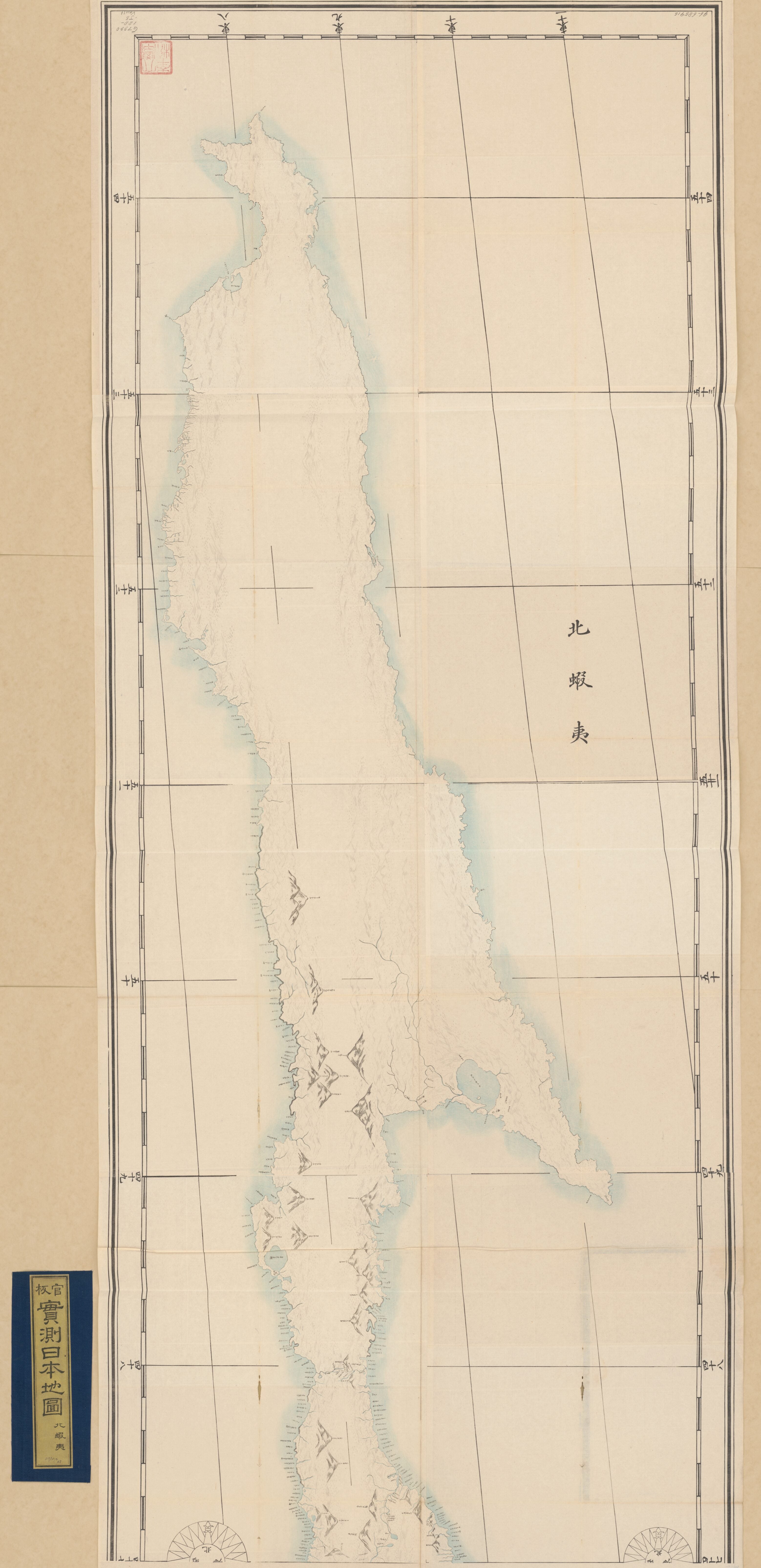 This old map of Kanpan Jissoku Nihon Chizu. Kita Ezo. (官板實測日本地圖, Jissoku Nihon Chizu, Kita Ezo) from 1880 was created by in 1880