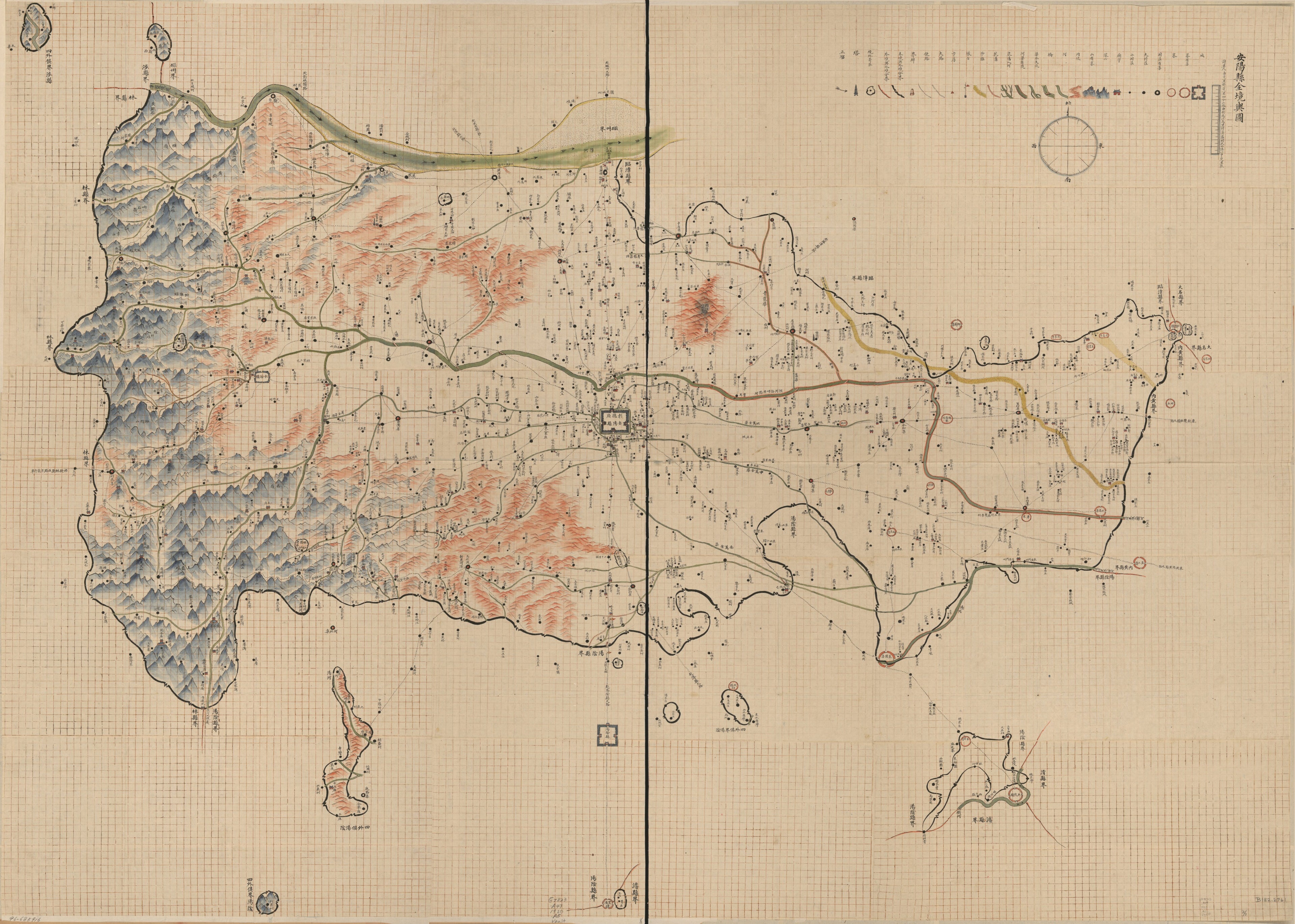 This old map of Anyang Xian Quan Jing Yu Tu. (安陽縣全境與圖, Map of Anyang County) from 1902 was created by in 1902