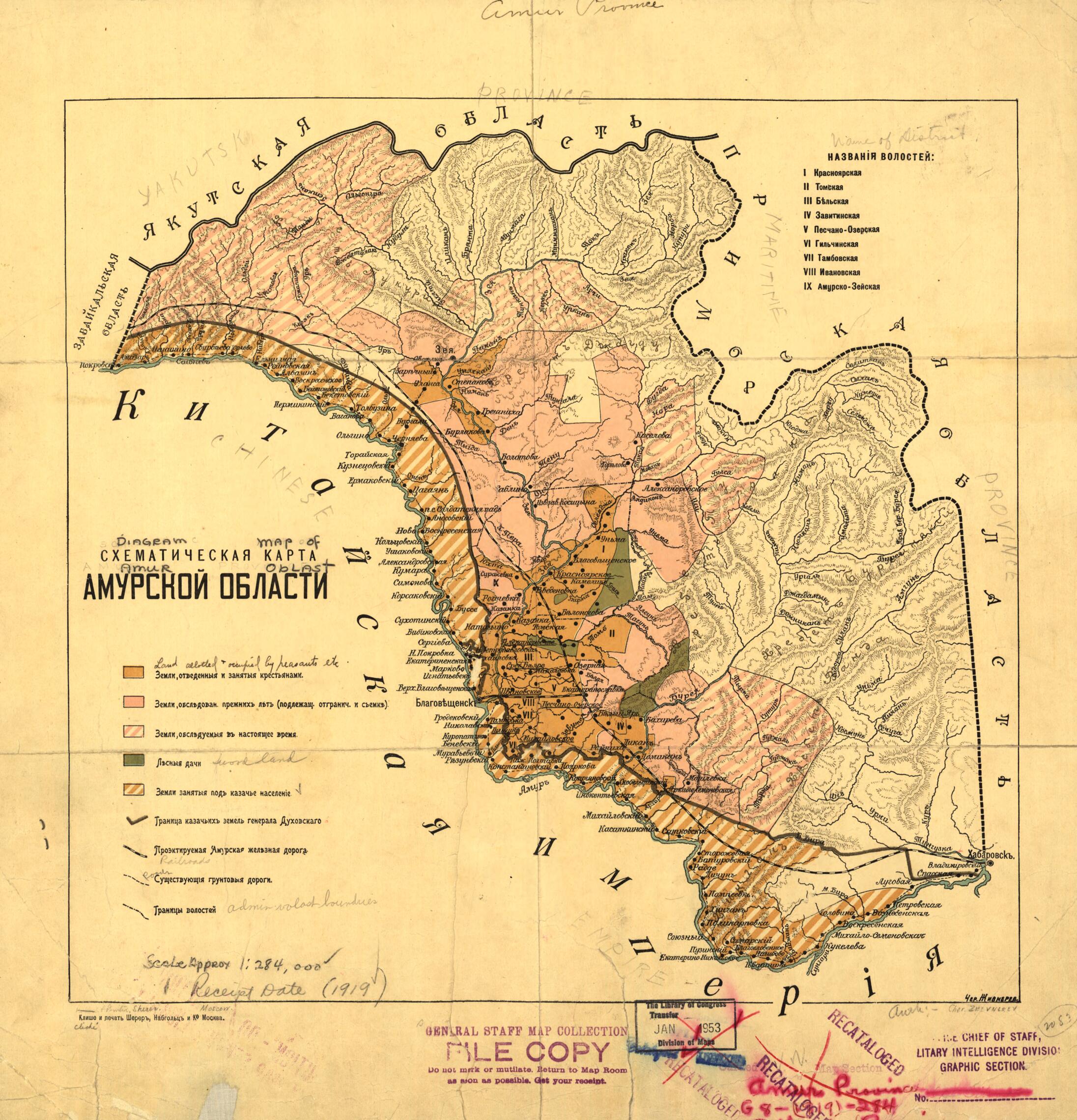 This old map of Skhematicheskai︠a︡ Karta Amurskoĭ Oblasti from 1910 was created by Zhivnerev in 1910