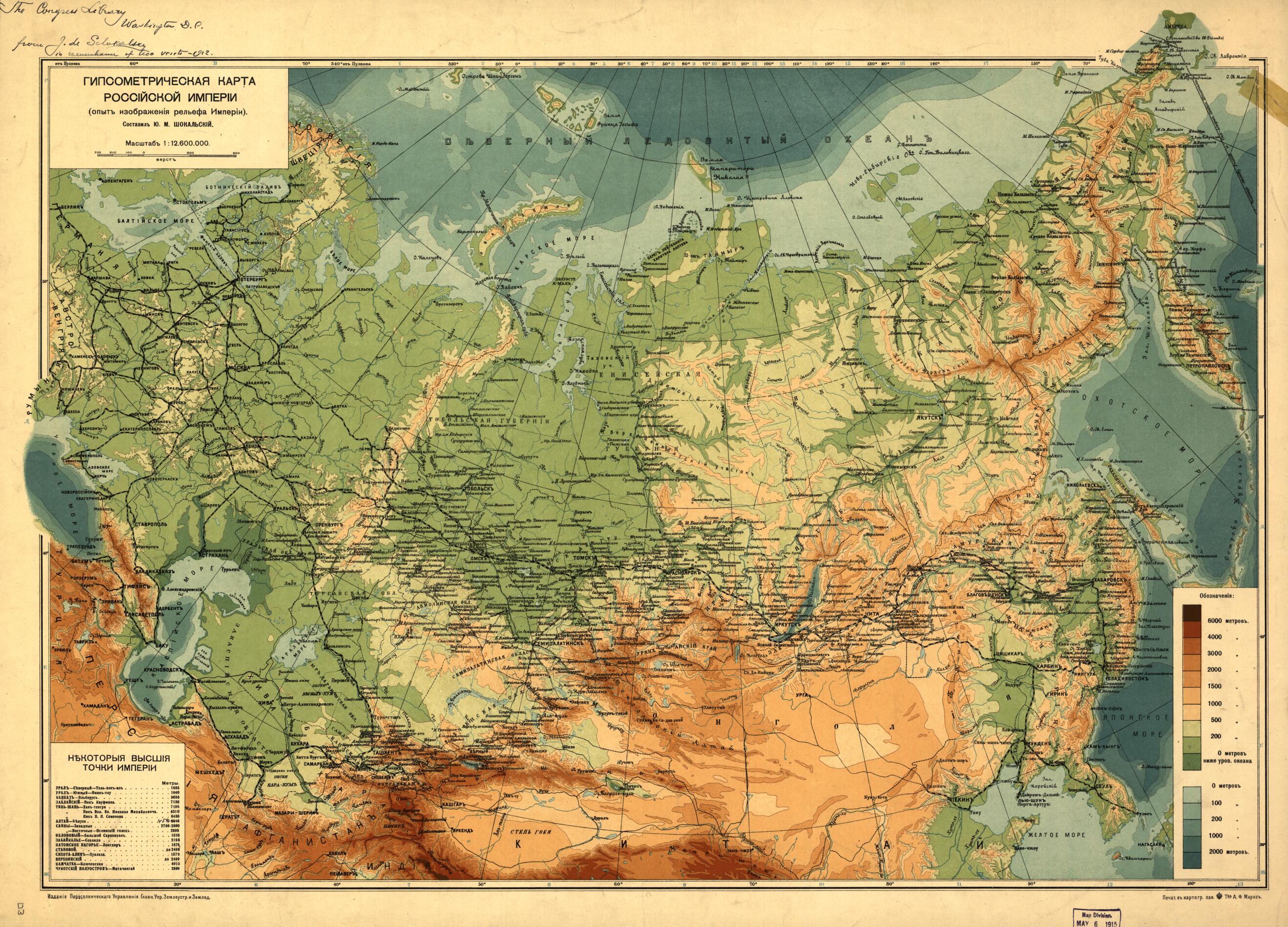 This old map of Gipsometricheskai︠a︡ Karta Rossīĭskoĭ Imperīi : (opyt Izobrazhenīi︠a︡ Relʹefa Imperīi) from 1912 was created by Russia. Pereselencheskoe Upravlenīe, I︠u︡. M. (I︠u︡liĭ Mikhaĭlovich) Shokalʹskiĭ in 1912
