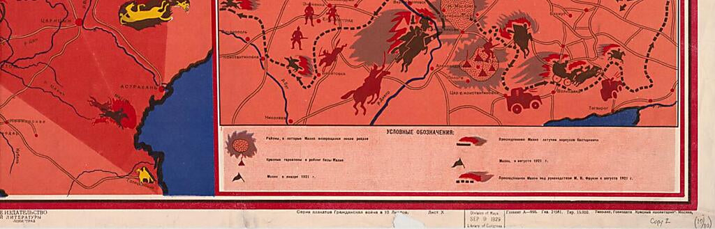 This old map of Banditizm I Ego Likvidatsiia from Serii︠a︡ Plakatov Grazhdanskai︠a︡ Voĭna V 10 Listov from 1928 was created by N. N. Lesevit︠s︡kiĭ in 1928