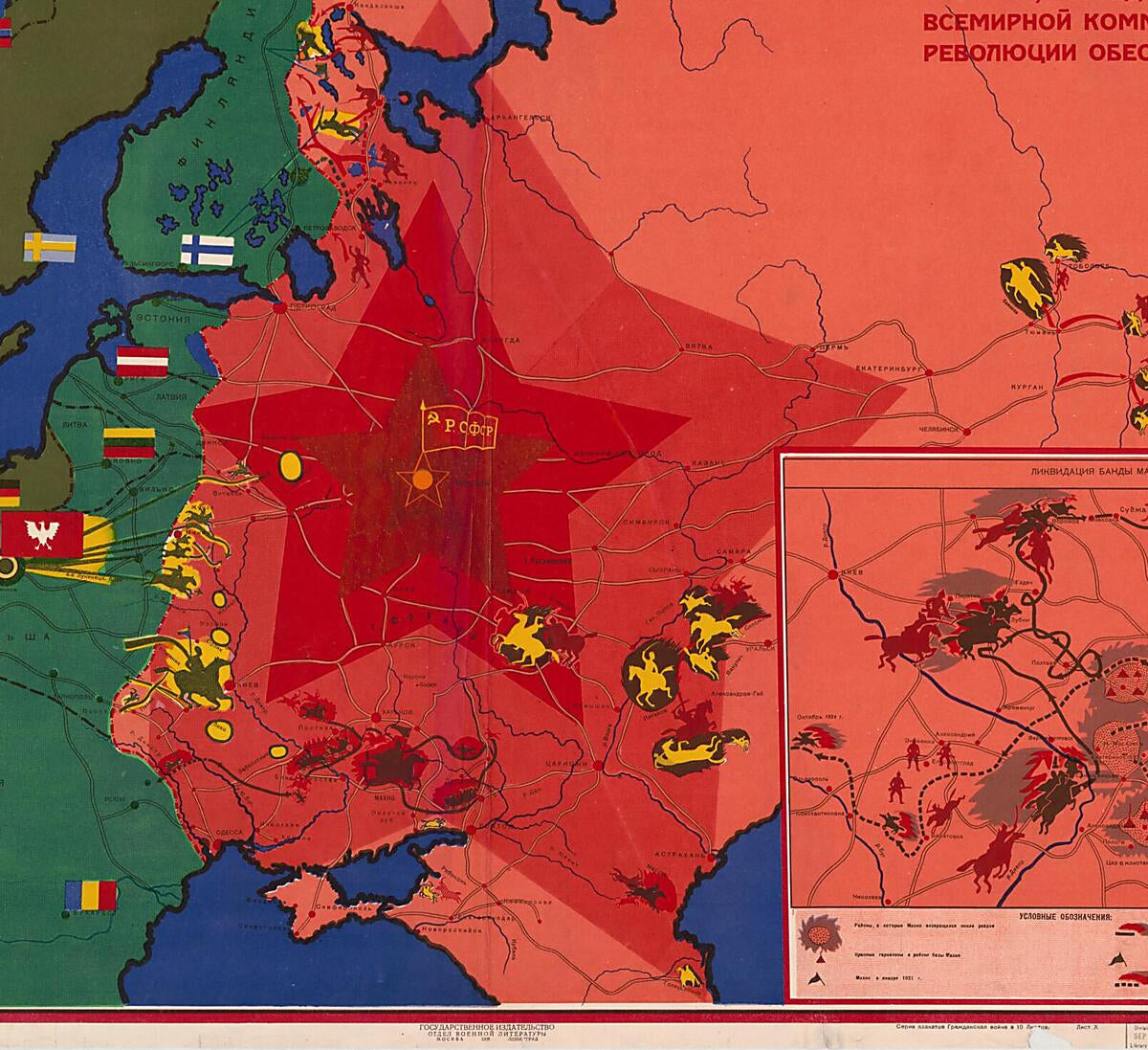 This old map of Banditizm I Ego Likvidatsiia from Serii︠a︡ Plakatov Grazhdanskai︠a︡ Voĭna V 10 Listov from 1928 was created by N. N. Lesevit︠s︡kiĭ in 1928