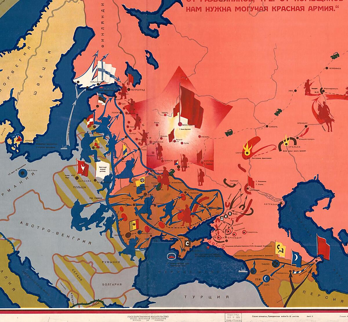 This old map of Germanskaia Okkupatsiia I Brestskii Mir from Serii︠a︡ Plakatov Grazhdanskai︠a︡ Voĭna V 10 Listov from 1928 was created by N. N. Lesevit︠s︡kiĭ in 1928