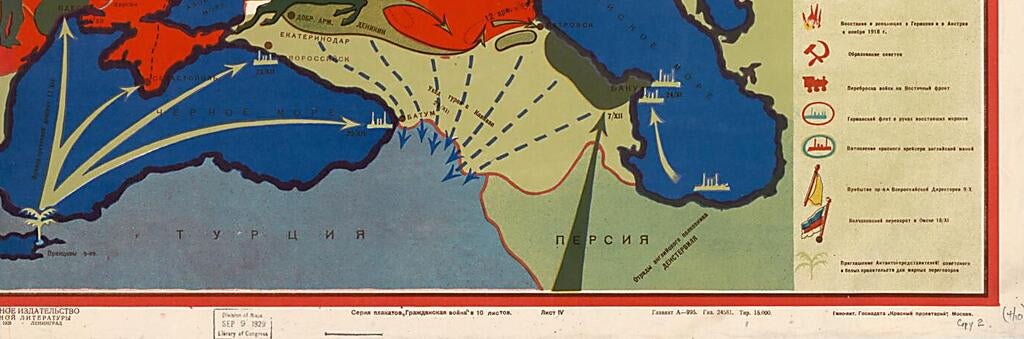 This old map of Germanskaia Revoliutsiia I Interventsiia Antanty from Serii︠a︡ Plakatov Grazhdanskai︠a︡ Voĭna V 10 Listov from 1928 was created by N. N. Lesevit︠s︡kiĭ in 1928