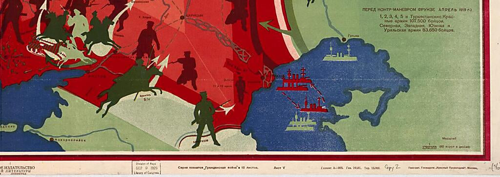This old map of Perelom Grazhdanskoi Voiny from Serii︠a︡ Plakatov Grazhdanskai︠a︡ Voĭna V 10 Listov from 1928 was created by N. N. Lesevit︠s︡kiĭ in 1928