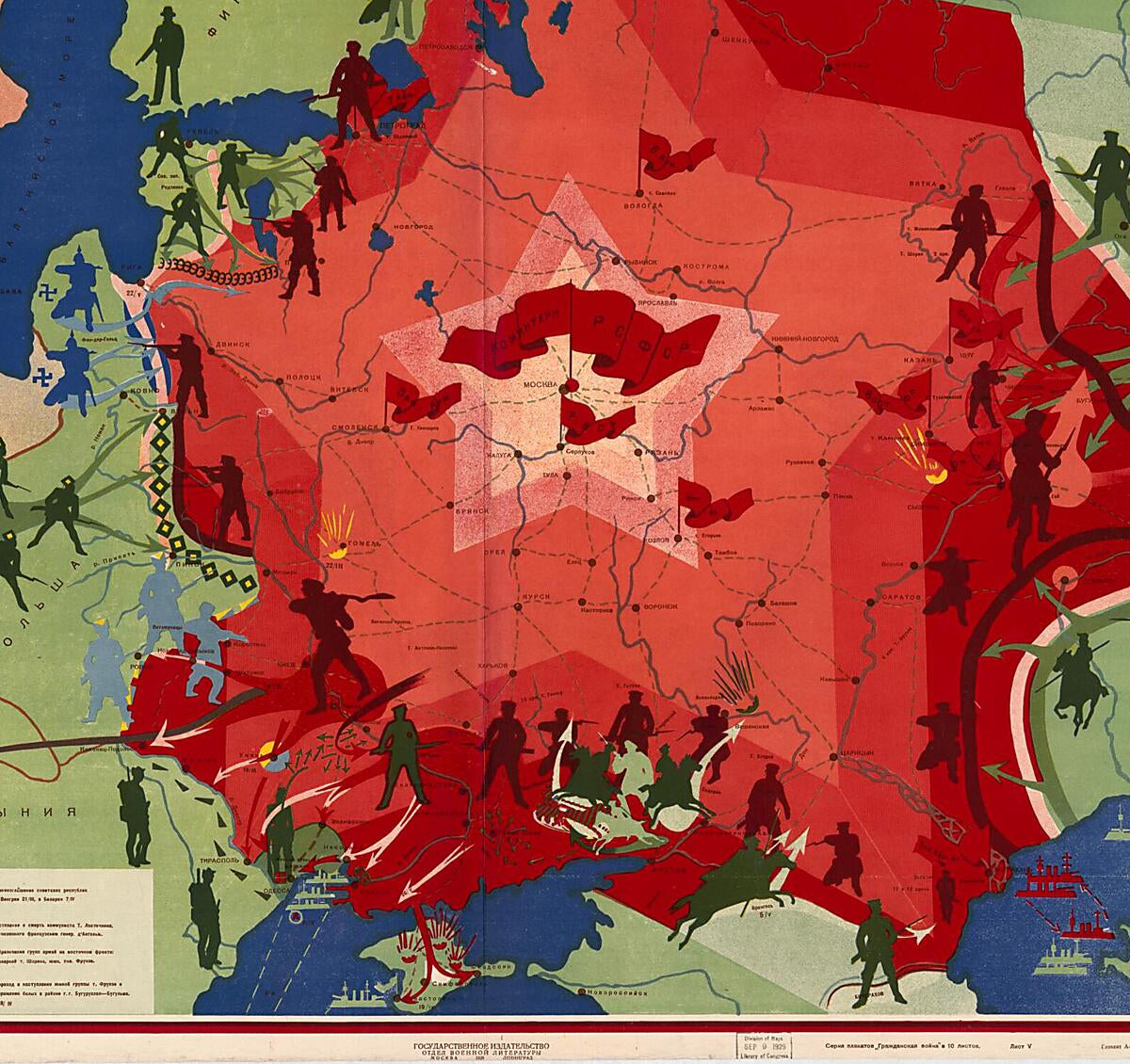 This old map of Perelom Grazhdanskoi Voiny from Serii︠a︡ Plakatov Grazhdanskai︠a︡ Voĭna V 10 Listov from 1928 was created by N. N. Lesevit︠s︡kiĭ in 1928