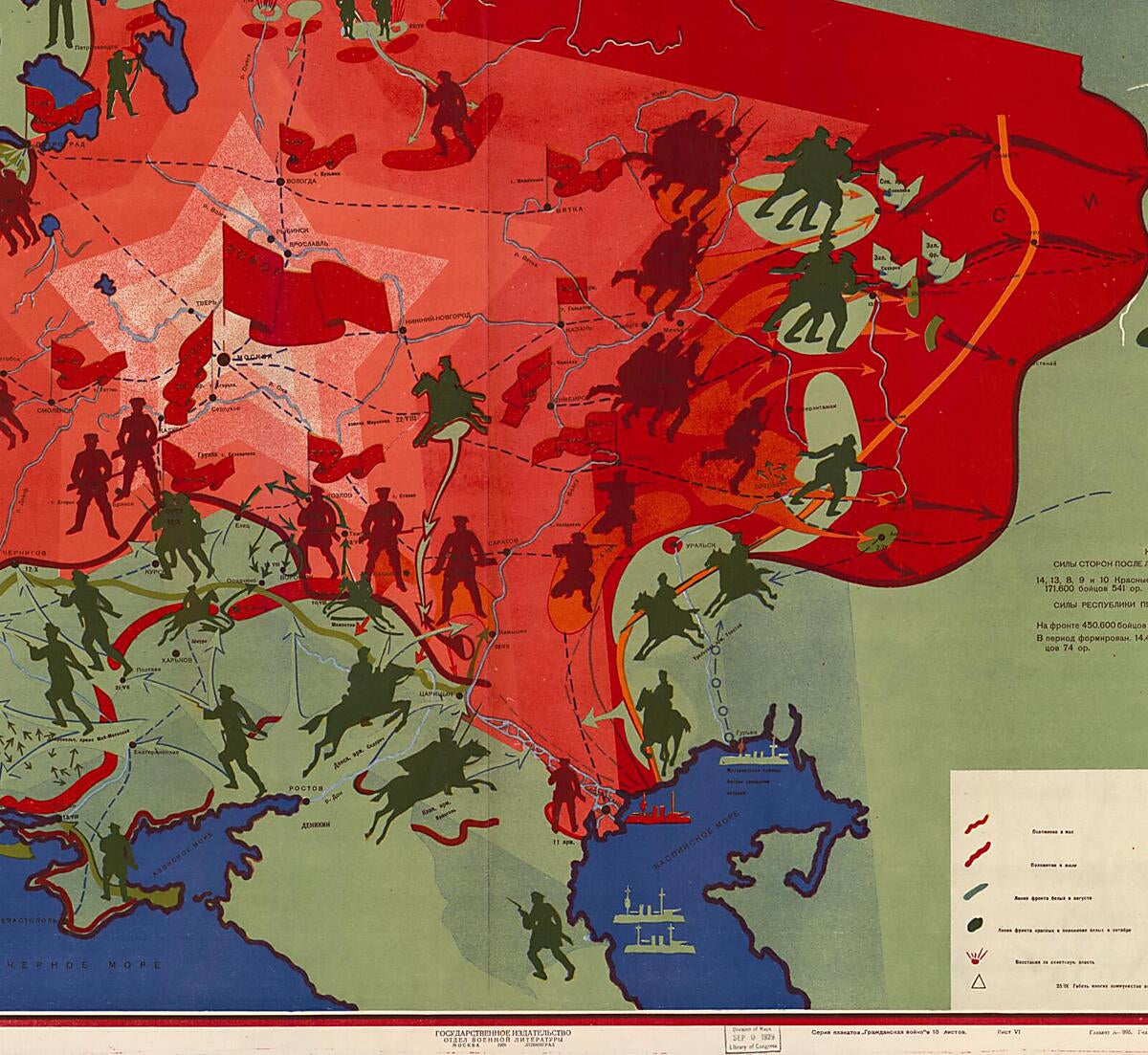 This old map of Pokhod Denikina Na Moskvu from Serii︠a︡ Plakatov Grazhdanskai︠a︡ Voĭna V 10 Listov from 1928 was created by N. N. Lesevit︠s︡kiĭ in 1928