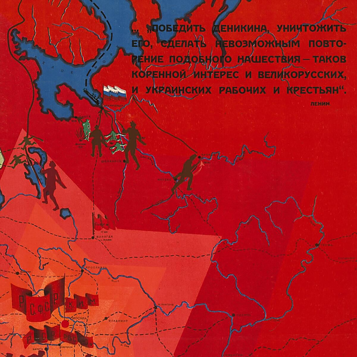 This old map of Likvidatsiia Denikina I Iudenicha from Serii︠a︡ Plakatov Grazhdanskai︠a︡ Voĭna V 10 Listov from 1928 was created by N. N. Lesevit︠s︡kiĭ in 1928