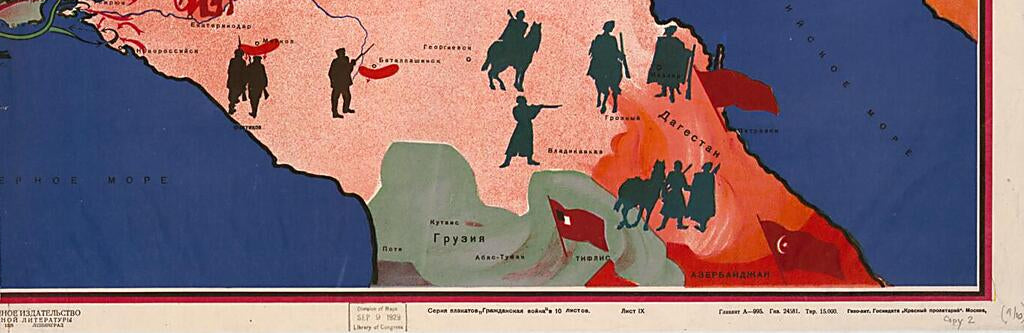 This old map of Belopoliaki I Vrangel from Serii︠a︡ Plakatov Grazhdanskai︠a︡ Voĭna V 10 Listov from 1928 was created by N. N. Lesevit︠s︡kiĭ in 1928
