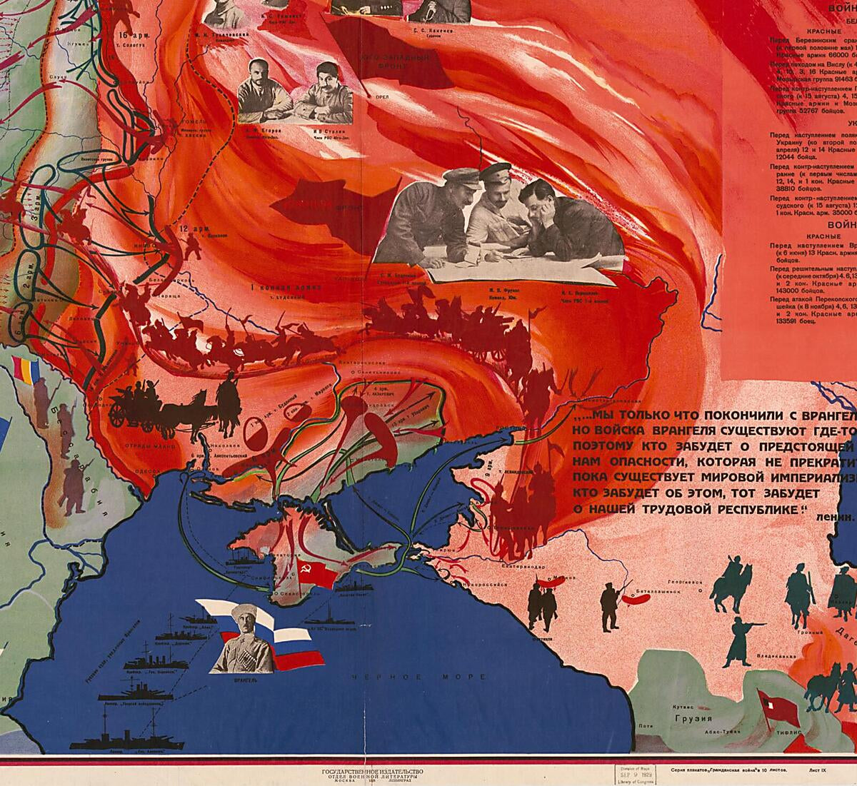 This old map of Belopoliaki I Vrangel from Serii︠a︡ Plakatov Grazhdanskai︠a︡ Voĭna V 10 Listov from 1928 was created by N. N. Lesevit︠s︡kiĭ in 1928