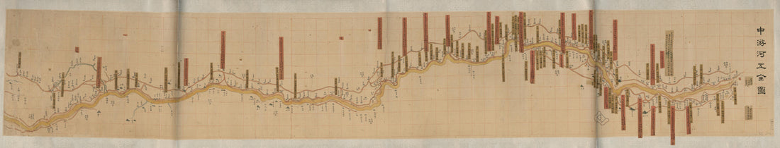 This old map of Zhong You He Gong Quan Tu. (中游河工全圖, Complete Map of the Yellow River Embankment Project) from 1898 was created by in 1898