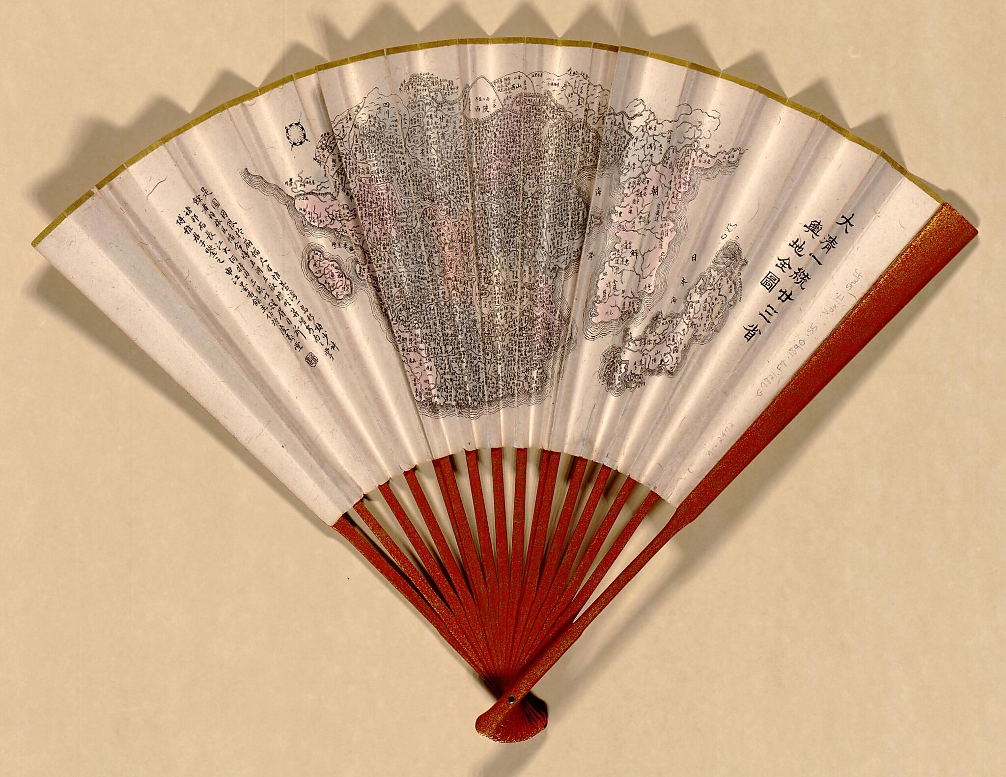 This old map of Da Qing Yi Tong Er Shi San Sheng Yu Di Quan Tu. (大清一统二十三省舆地全图, Da Qing Yi Tong Nian San Sheng Yu Di Quan Tu, Three Provinces of the Great Qing Dynasty) from 1890 was created by Shenjiang Mo Shu Guan in 1890