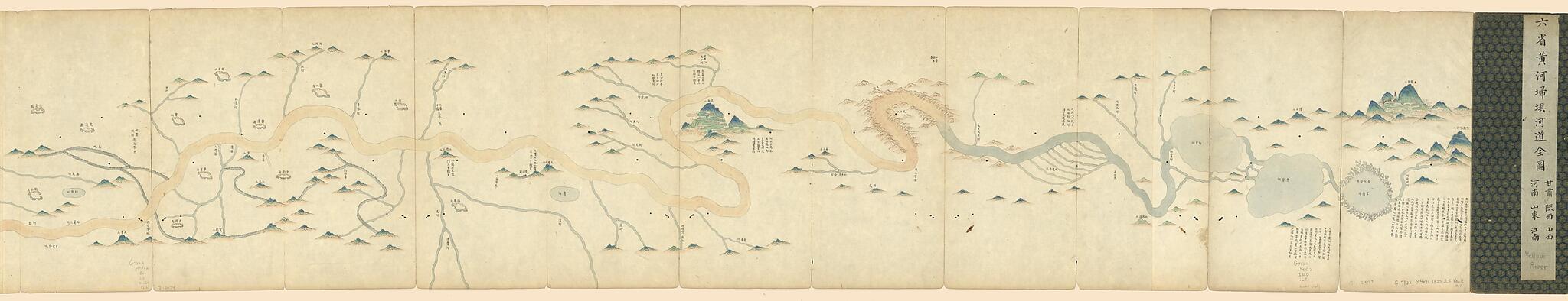 This old map of Liu Sheng Huang He Sao Ba He Dao Quan Tu. (六省黃河埽垻河道全圖, the Yellow River Embankment Map for Six Provinces) from 1824 was created by in 1824