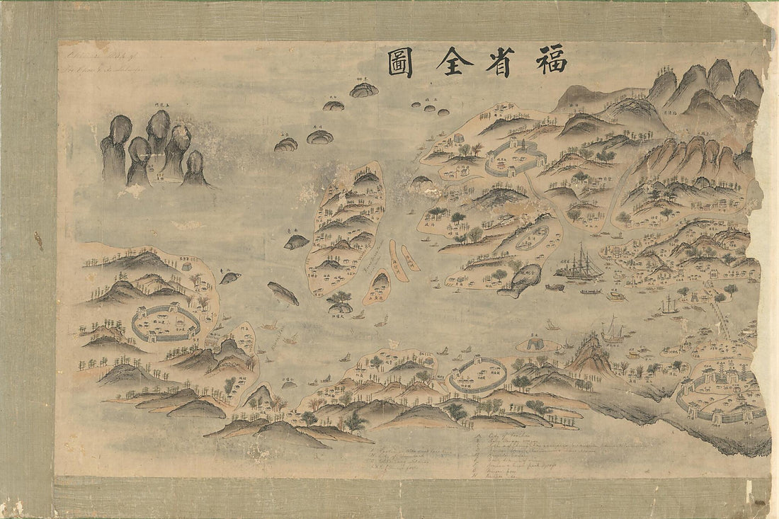 This old map of Fu Sheng Quan Tu. (福省全图。, Complete Map of Fujian Province) from 1842 was created by in 1842