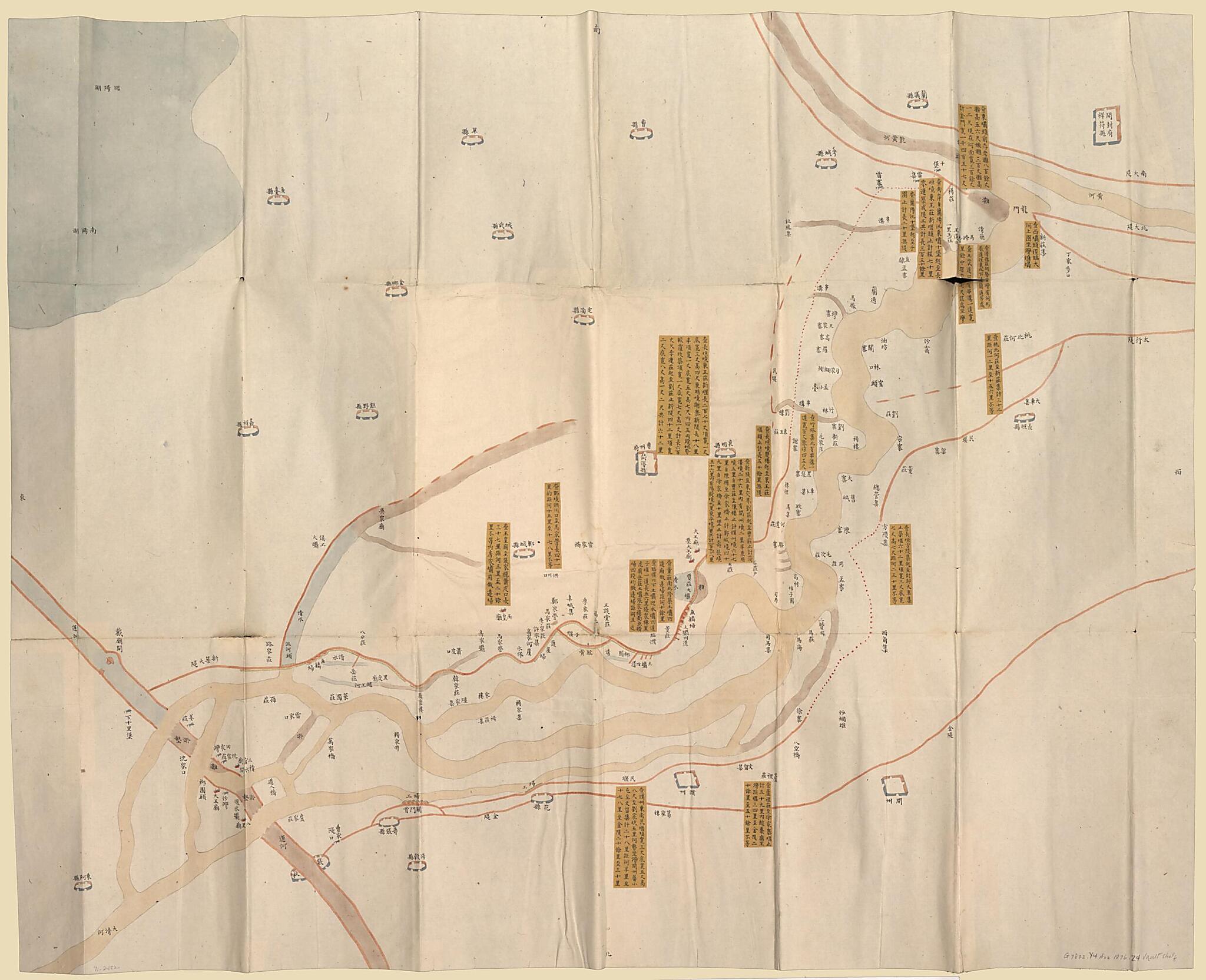 This old map of Tongwaxiang Yi Xia Huang He Chuan Yun Di Gong Tu Tie Shuo (銅瓦廂以下黃河穿運隄工圖貼说, Illustrated Map of the Yellow River&