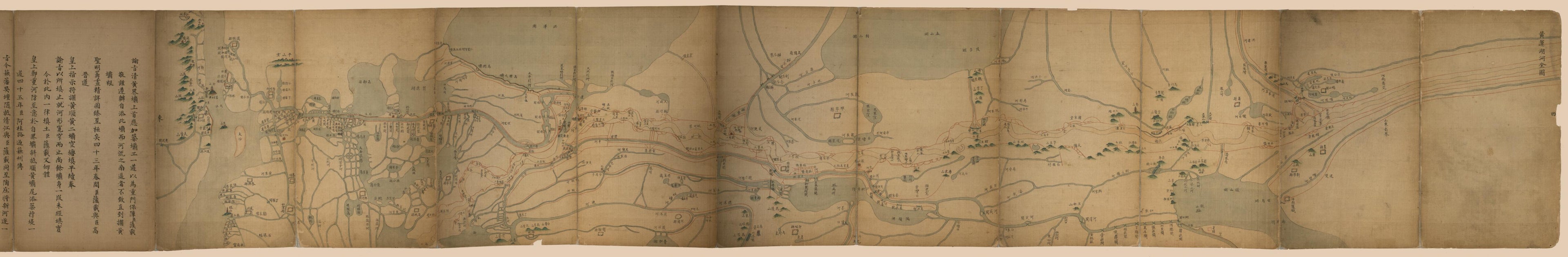 This old map of Huang Yun Hu He Quan Tu (黃,運,湖,河全圖 /, Complete Map of the Yellow River, the Grand Canal, Hongze Lake, and the Huai River) from 1777 was created by Jin Gao, Arthur W. (Arthur William) Hummel, Sazai in 1777