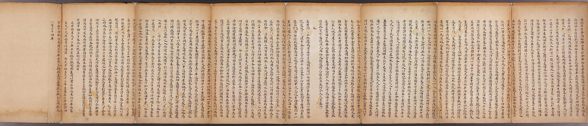 This old map of Wan Li Hai Fang Tu Shuo (万里海防圖说 /, Wan Li Hai Fang Tu, Jiao Lai He Bian Yi Tu Shuo Hui Ji, Illustrated Map of Qing Empire Coastal Fortifications) from 1725 was created by Arthur W. (Arthur William) Hummel, Jiuchou Tan, Qianyi