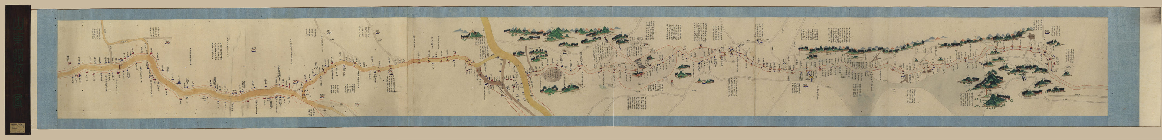 This old map of Shandong Yunhe Quan Tu. (山東運河全圖, Complete Map of the Grand Canal In Shandong Province) from 1886 was created by Arthur W. (Arthur William) Hummel in 1886