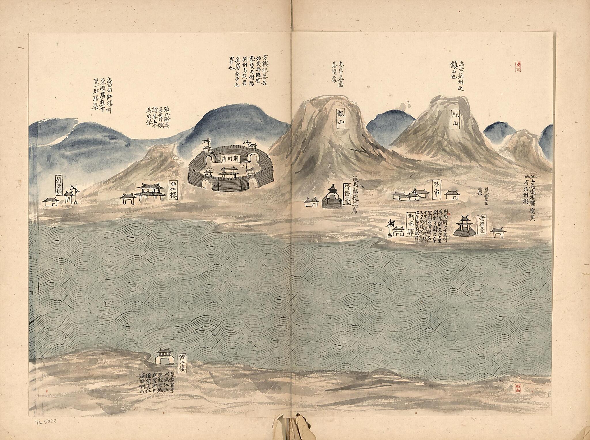 This old map of Sichuan, Hubei Shui Dao Tu. (四川湖北水道图, Min Jiang Tu Shuo, Map of the Waterways In Sichuan and Hubei Provinces) from 1735 was created by in 1735