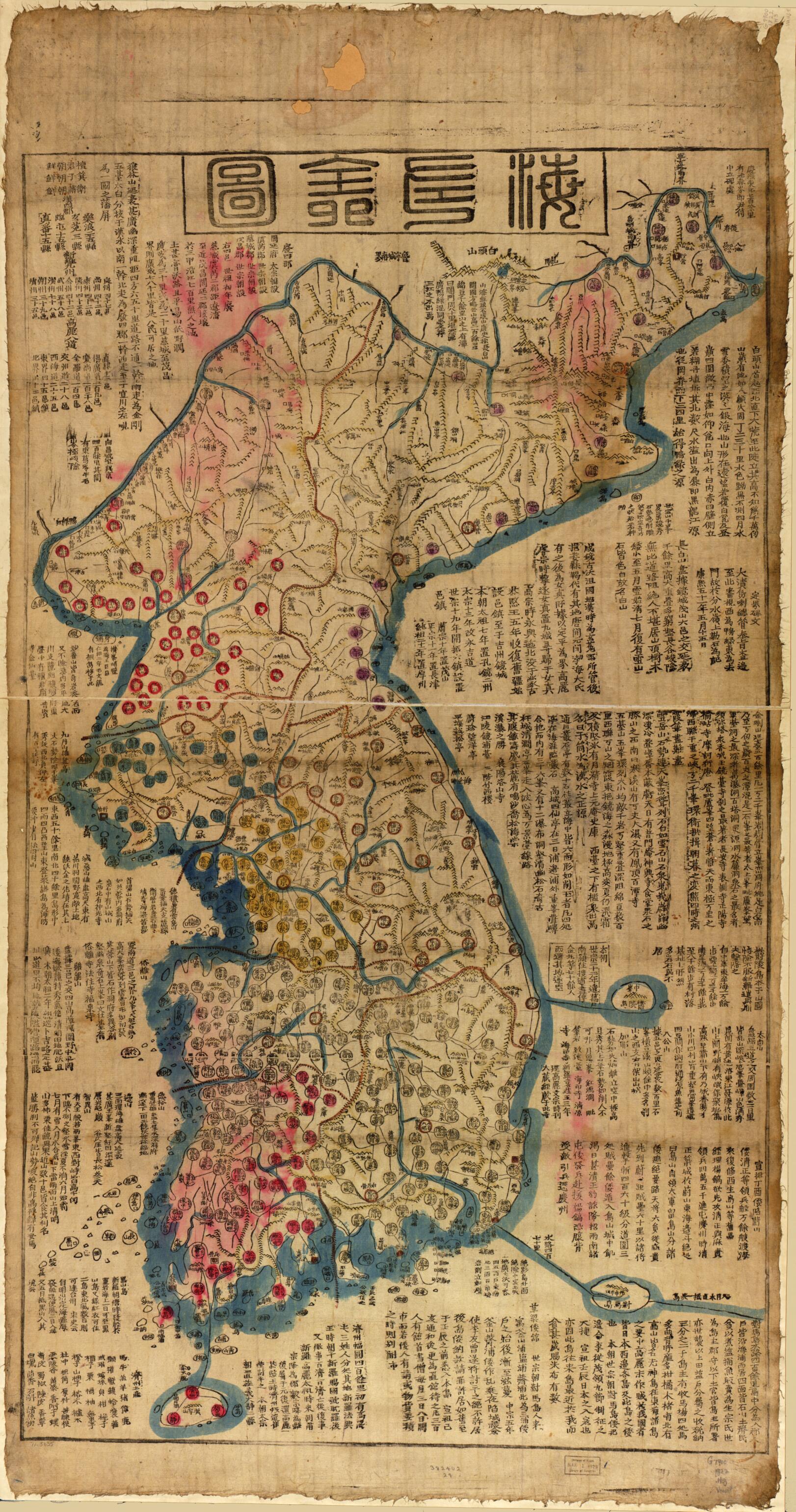 Haejwa Chŏndo in 1822 by Relic Map Company