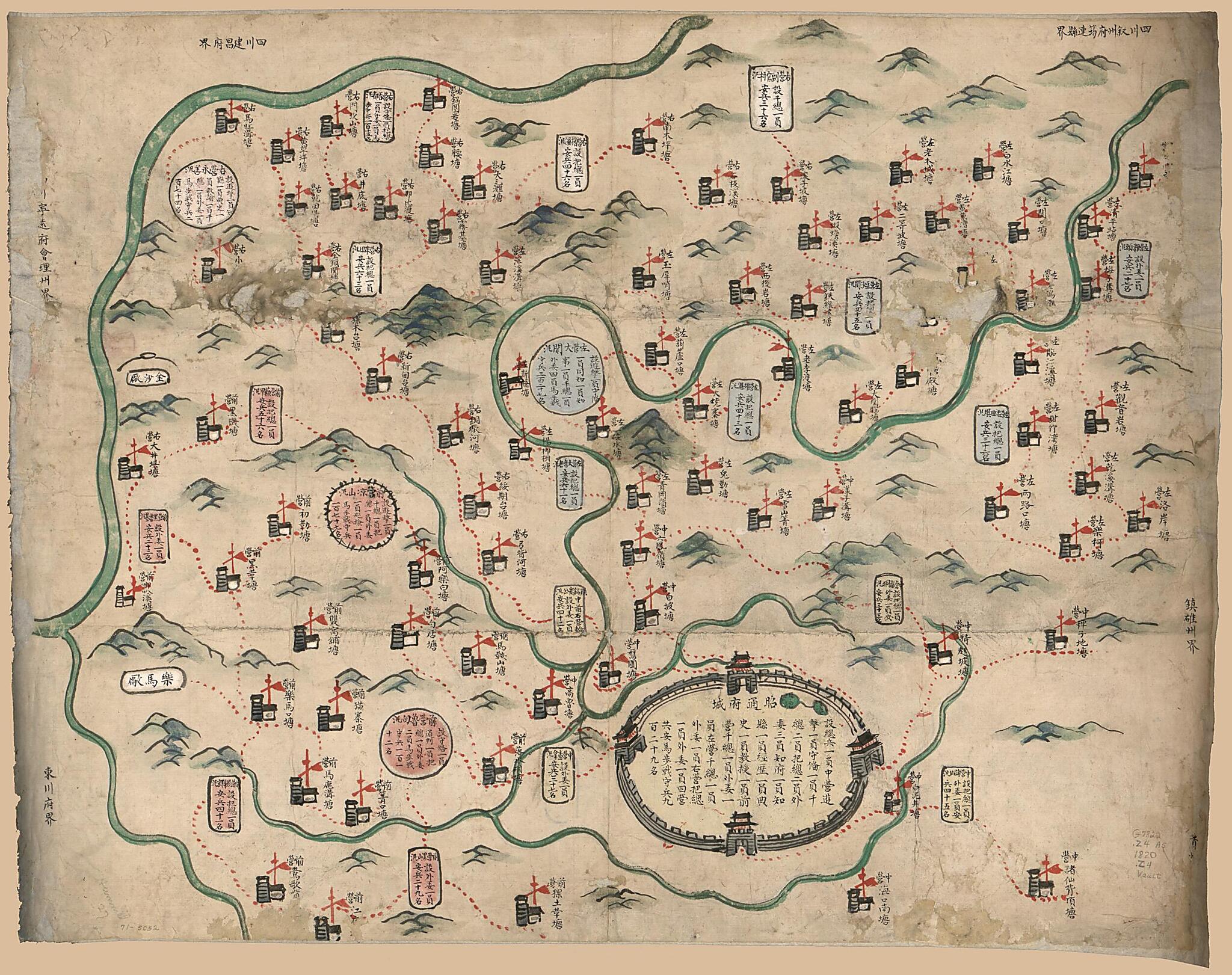 This old map of Zhaotong Fu Yu Tu. (昭通府與圖, Map of Zhaotong Prefecture) from 1908 was created by Arthur W. (Arthur William) Hummel in 1908