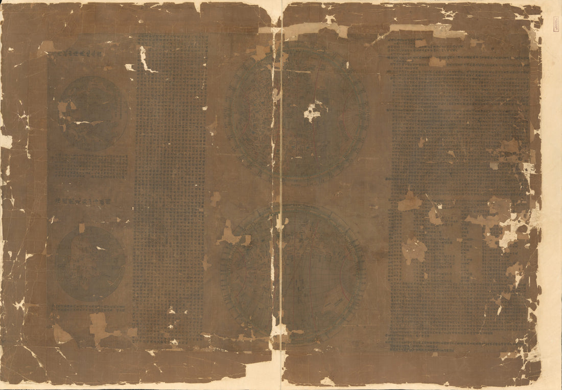 This old map of Da Qing Tong Shu Zhi Gong Wan Guo Jing Wei Di Qiu Shi Fang Yu Gu Jin Tu (大清統屬職貢萬國經緯地球式方輿古今圖 /, Da Qing Tong Shu Zhi Gong Wan Guo Jing Wei Di Qiu Shi, Bearing Countries With Spherical Coordinates, Past a