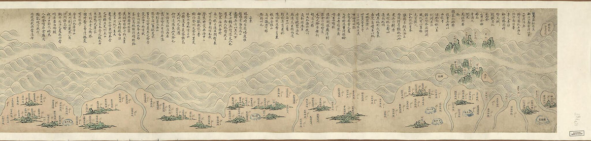 Shandong, Zhili, Shengjing Hai Jiang Tu (山東, 直隷, 盛京海疆圖, Coastal Map of Shandong, Zhili, and Shengjing) 1634 by Relic Map Company