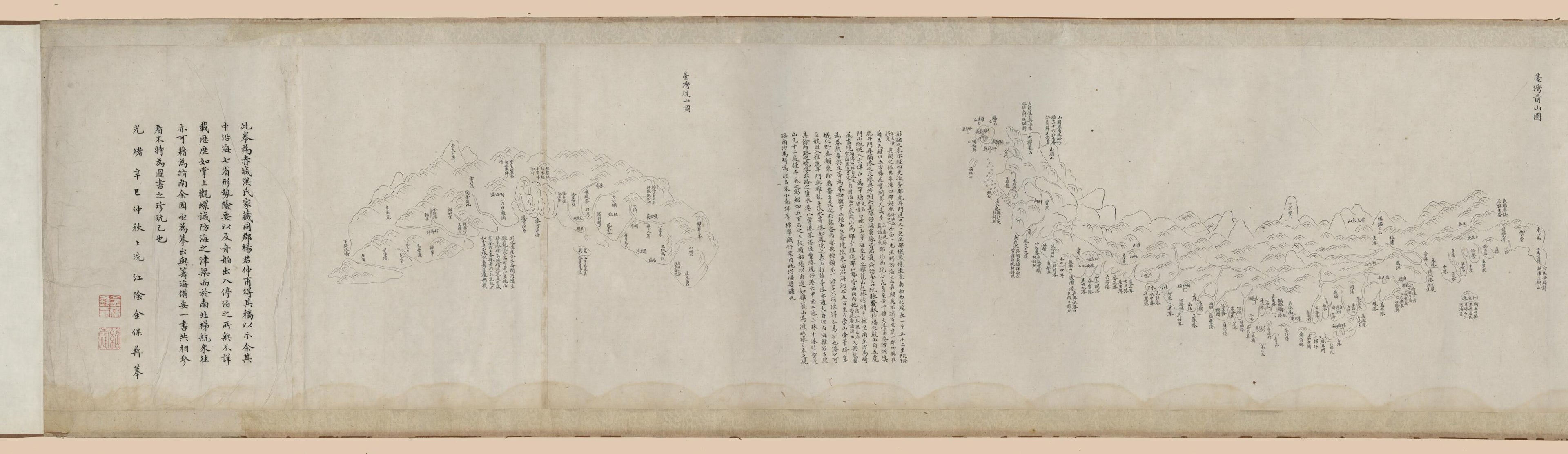 This old map of Qi Sheng Yan Hai Quan Tu. (七省沿海全图, Coastal Map of China) from 1881 was created by Arthur W. (Arthur William) Hummel, Baoyi Jin in 1881